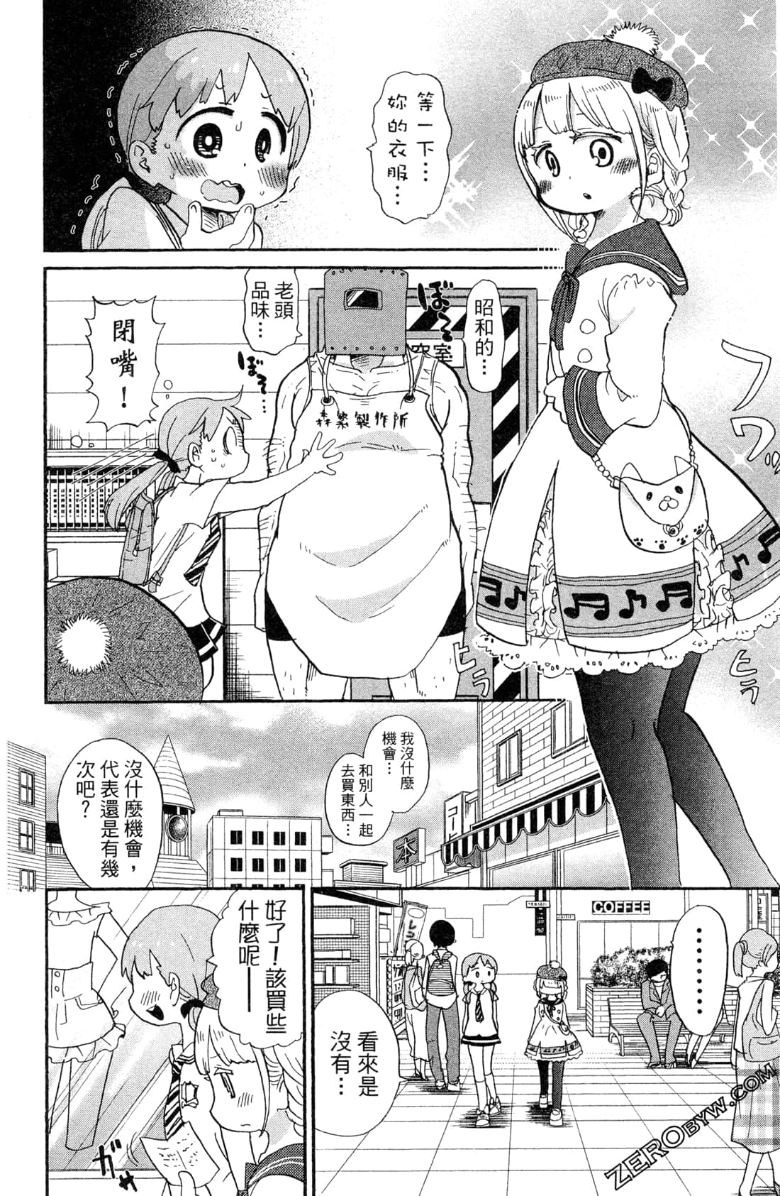 Page 98