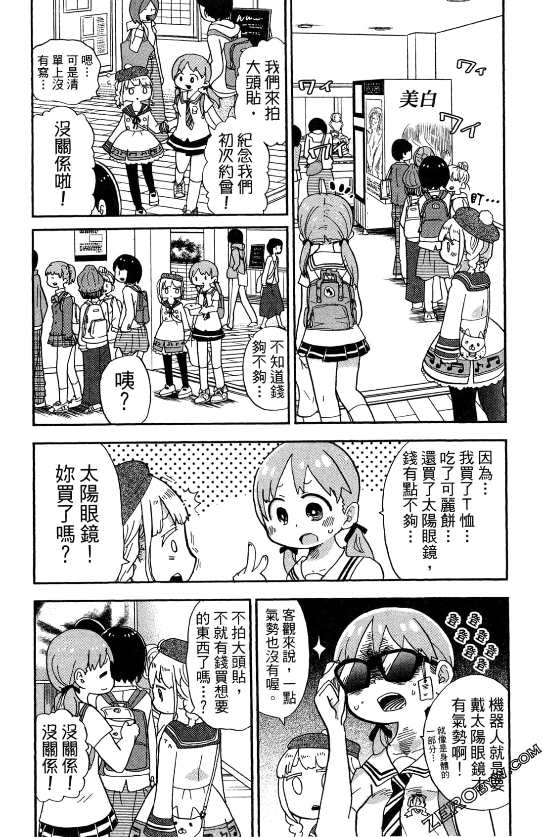Page 102