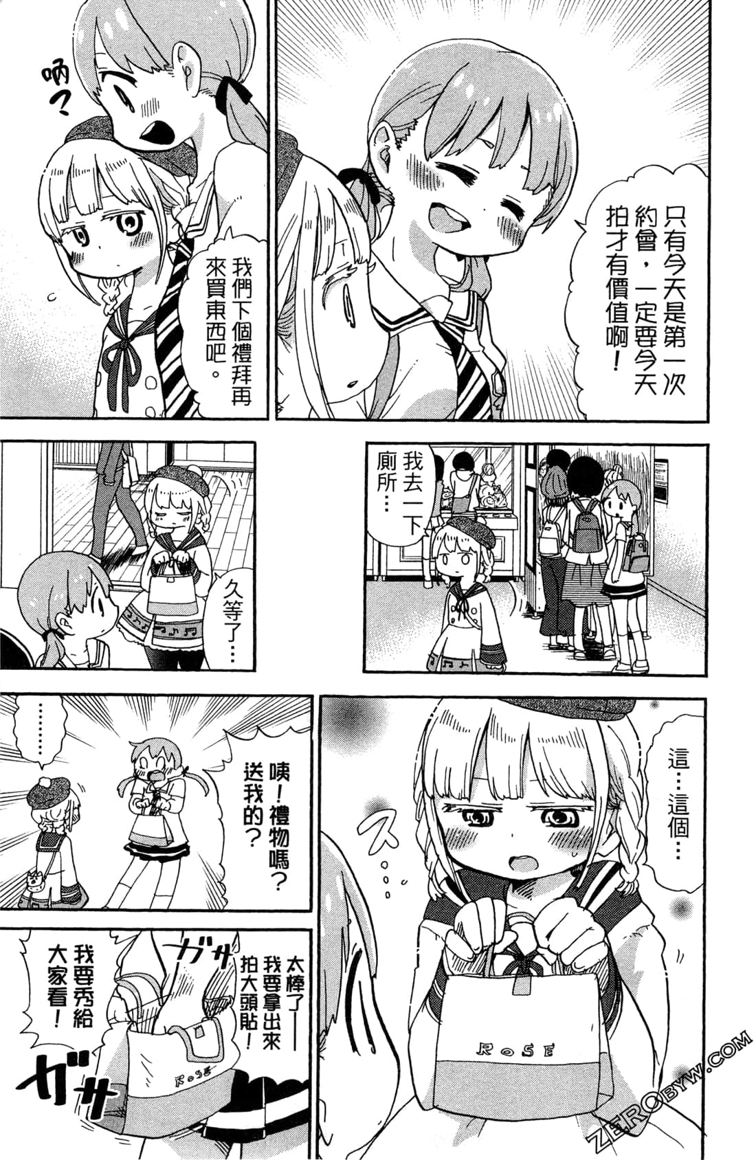 Page 103