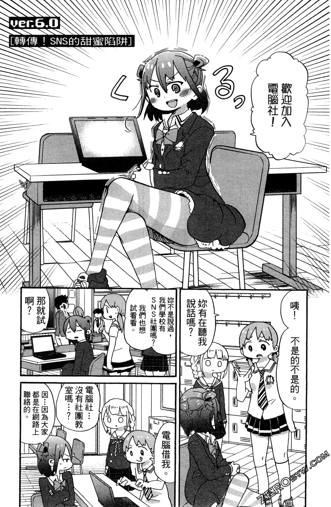 Page 105