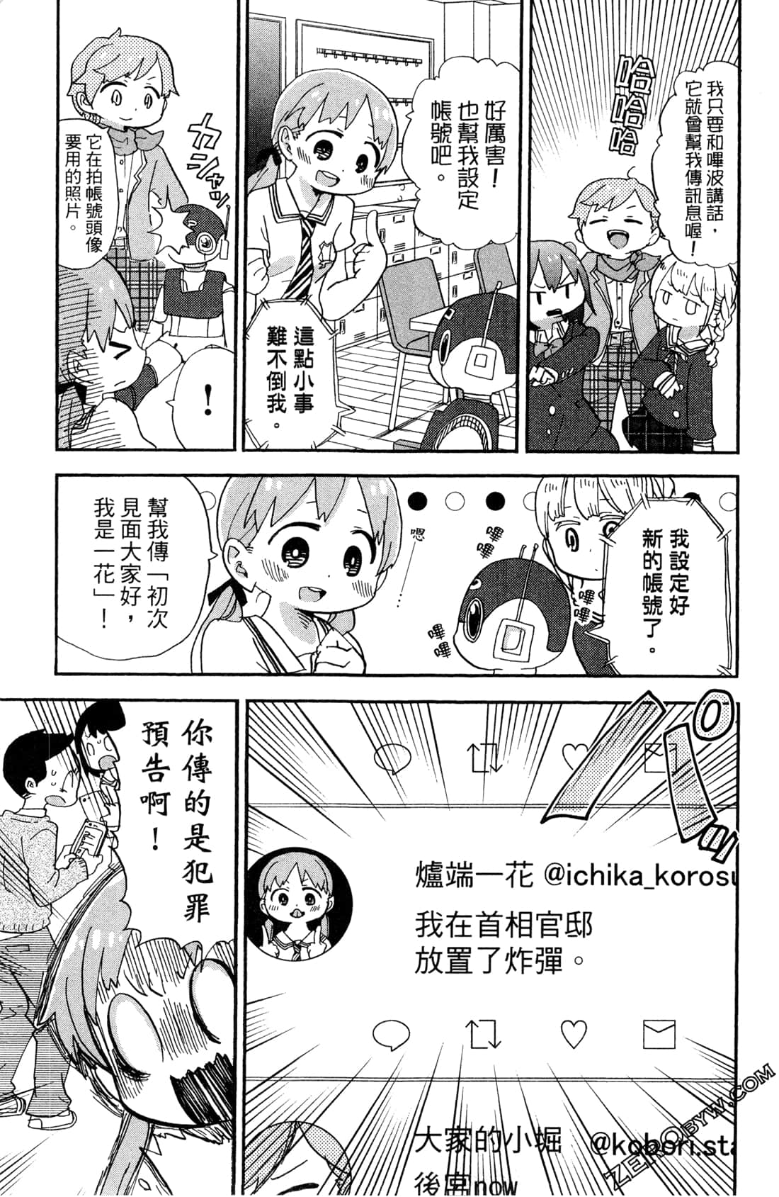 Page 107