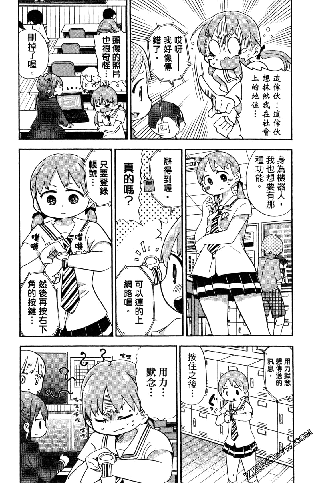 Page 108