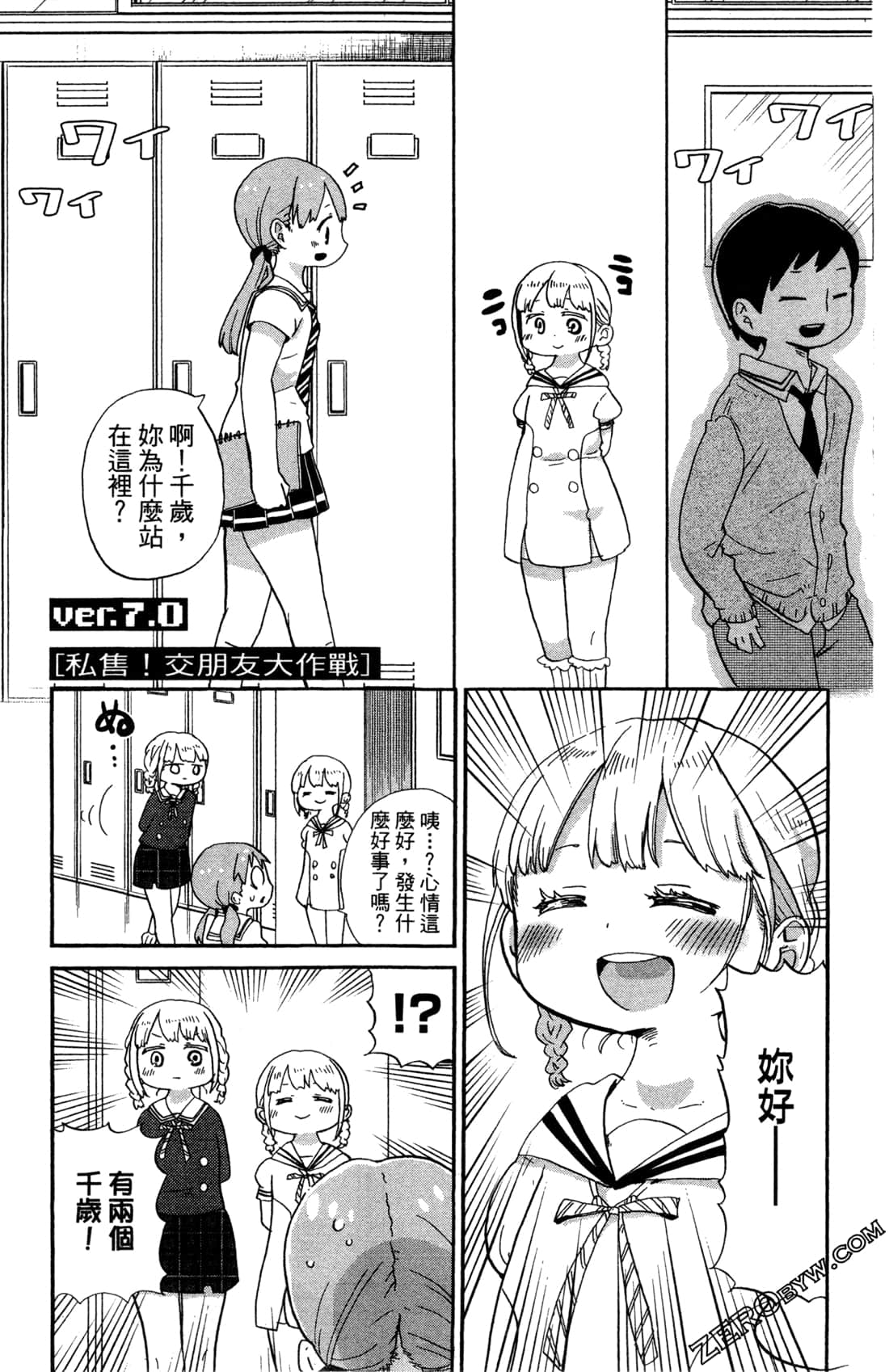 Page 113