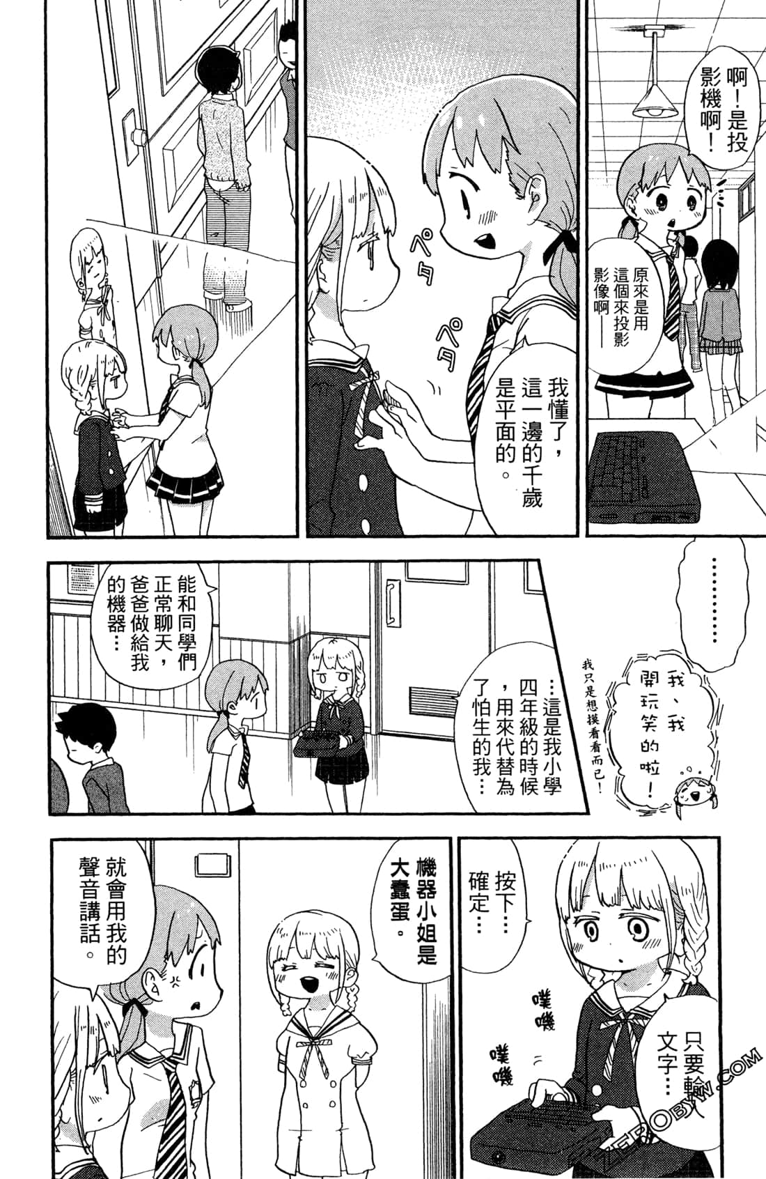 Page 114