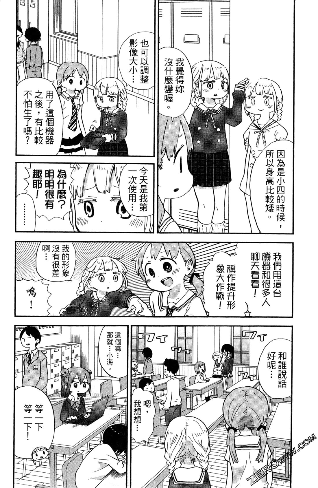 Page 115
