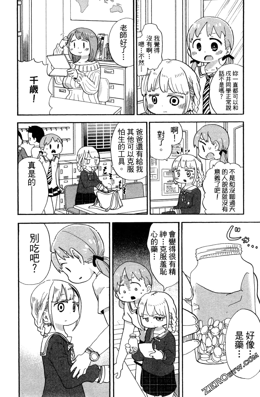 Page 116