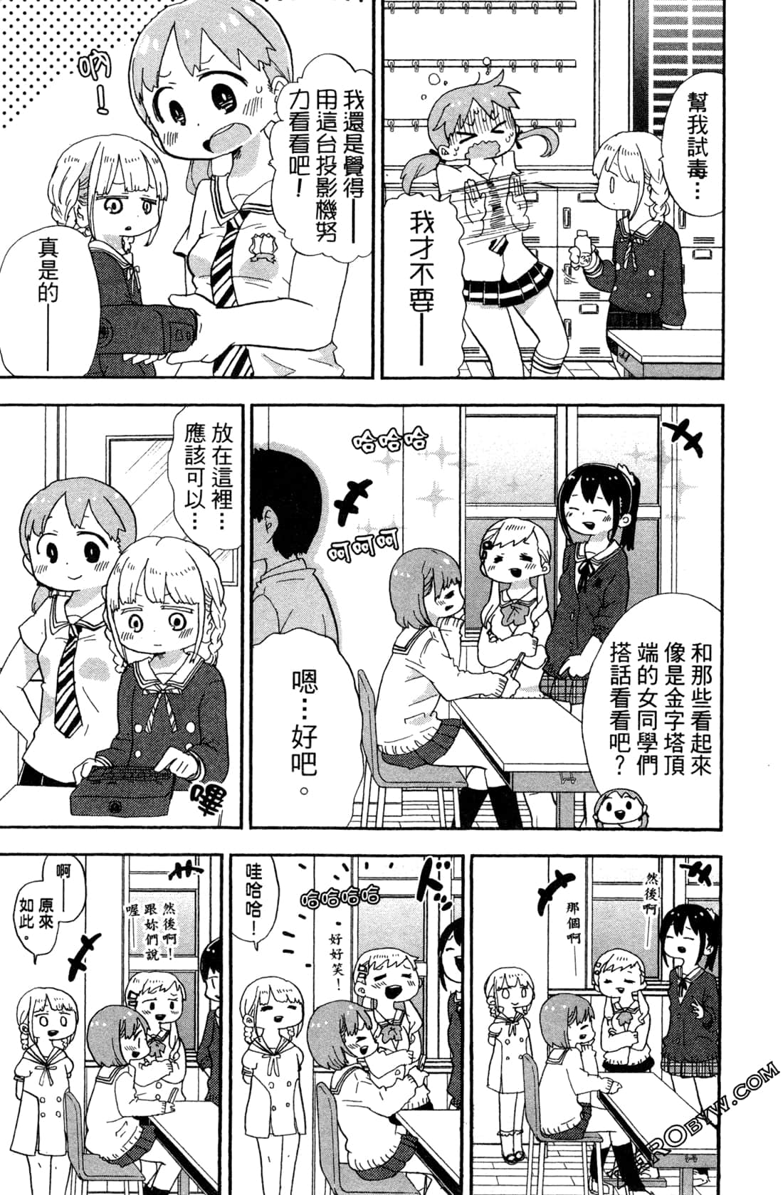 Page 117