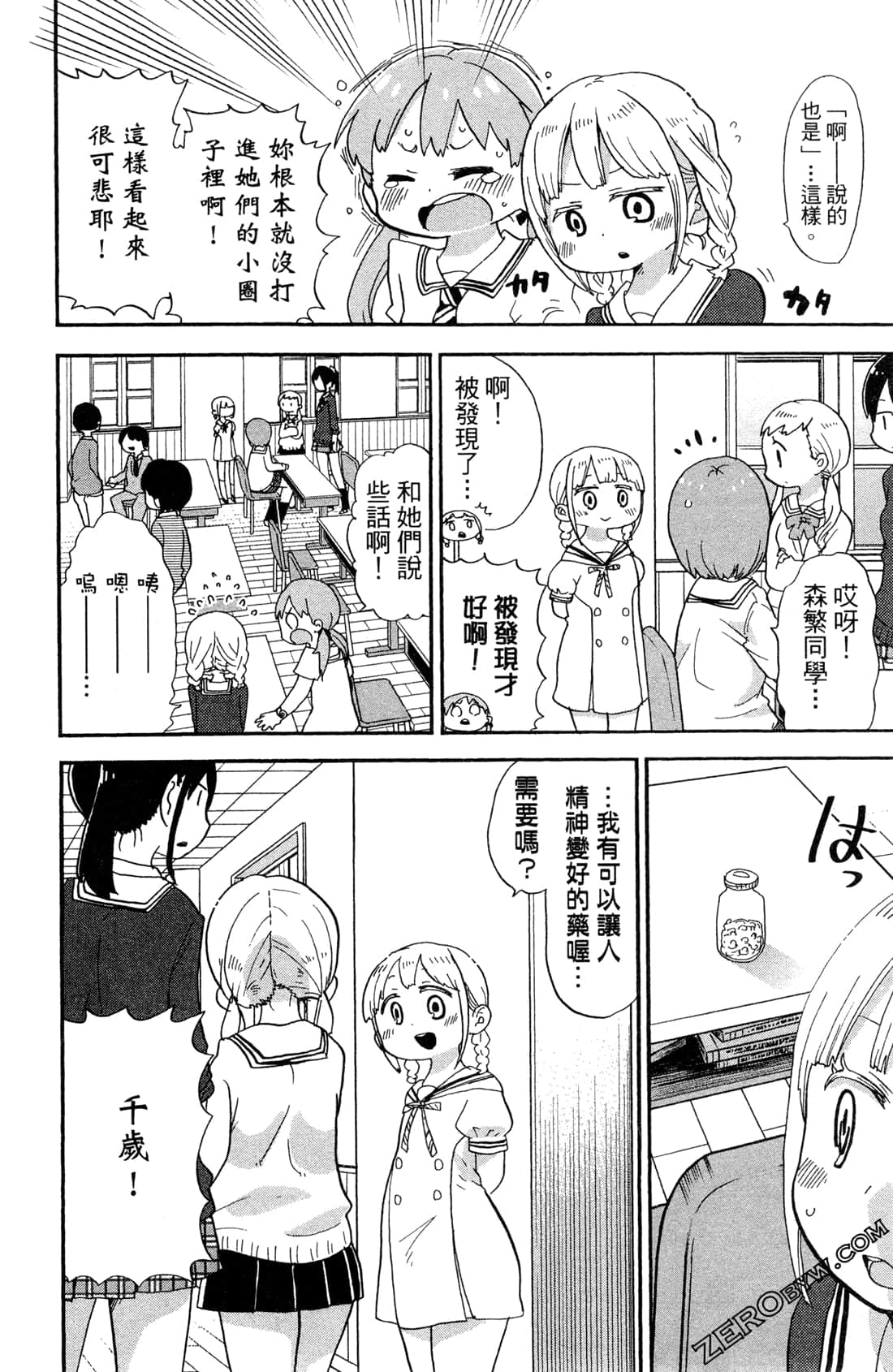 Page 118