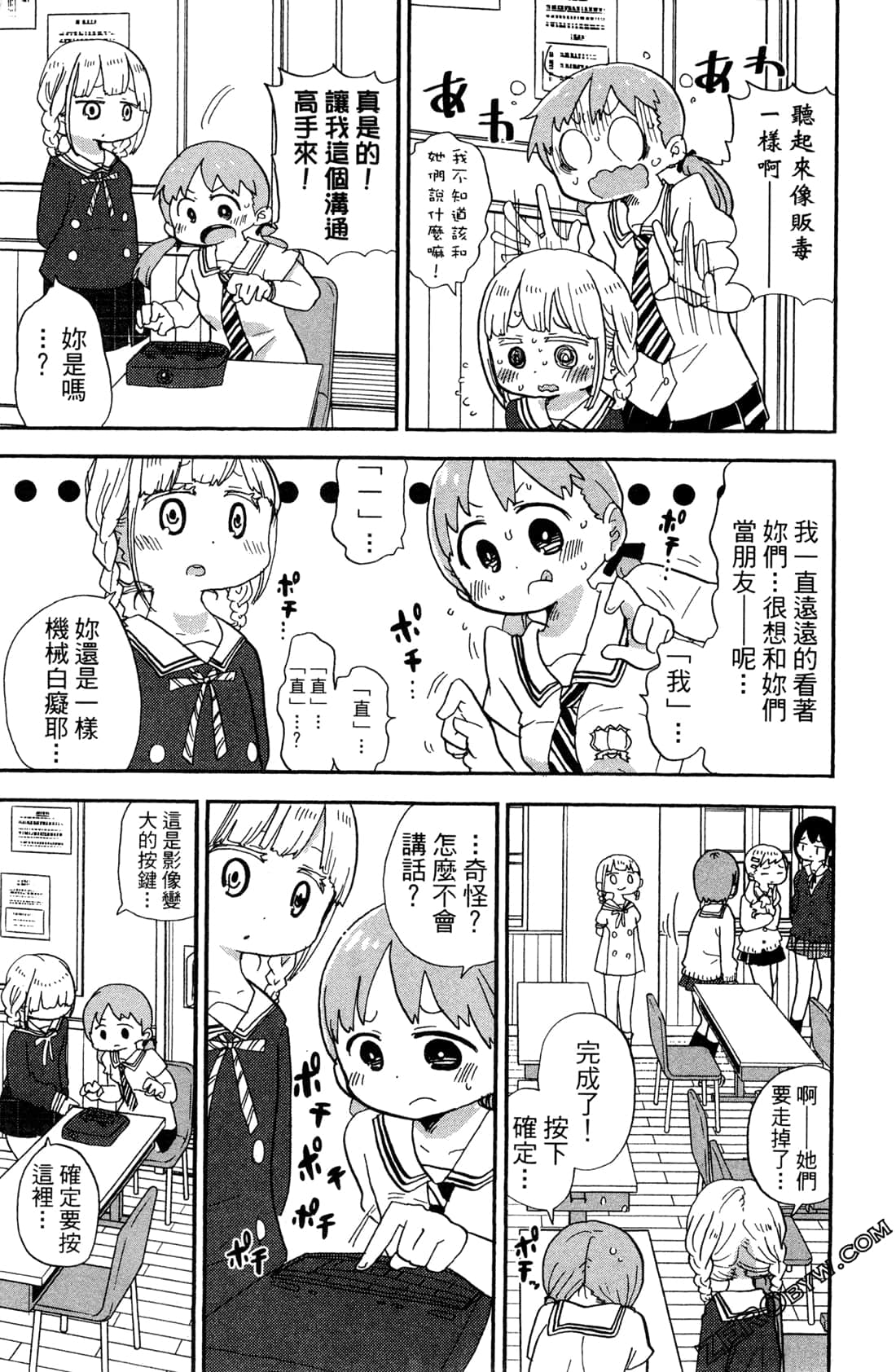 Page 119