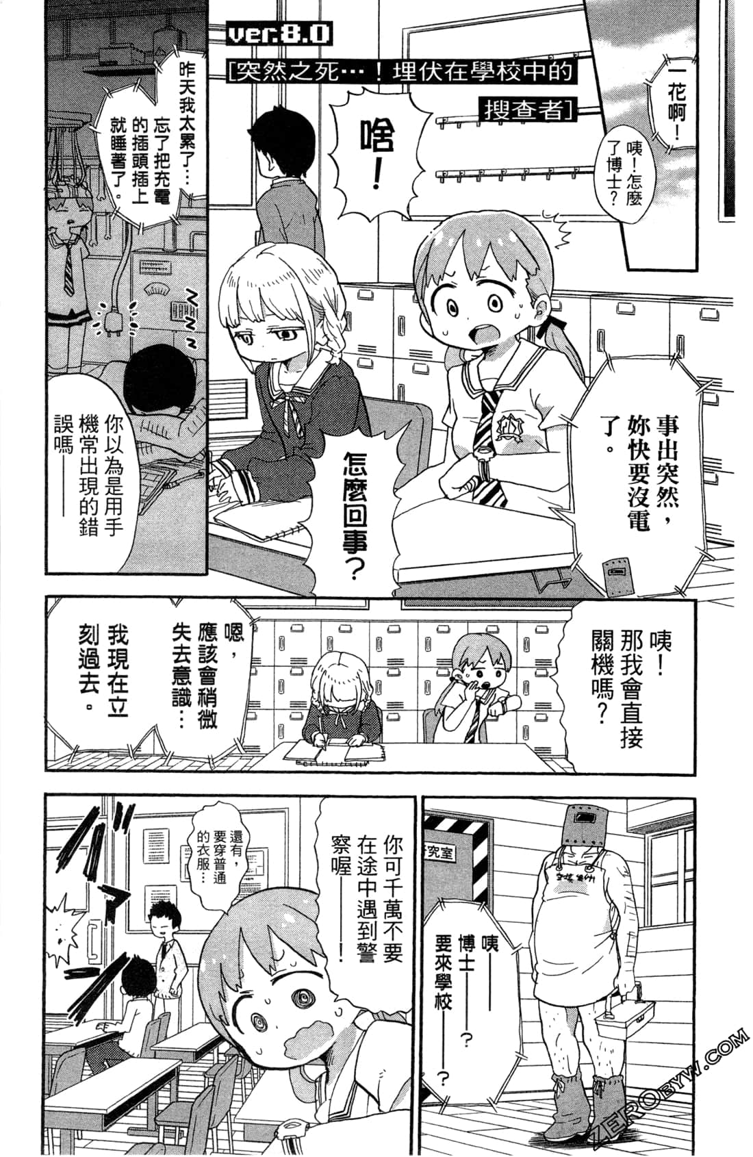 Page 121
