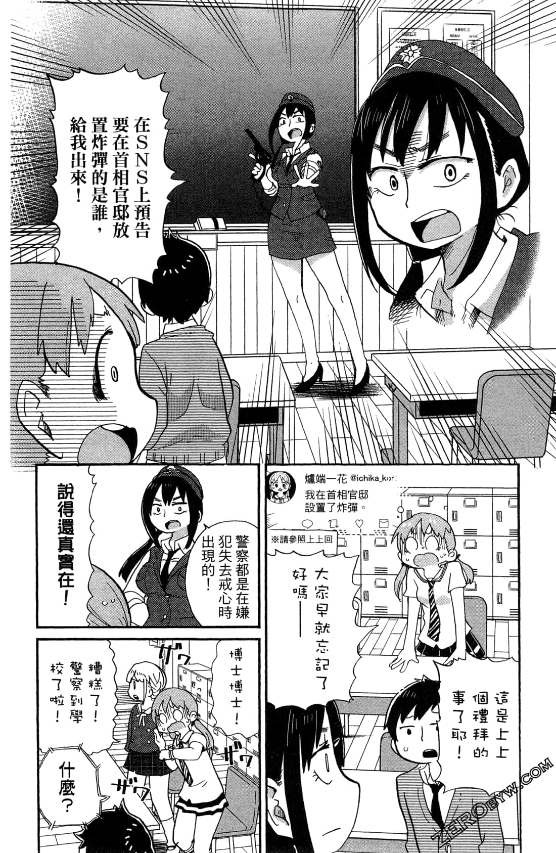 Page 122