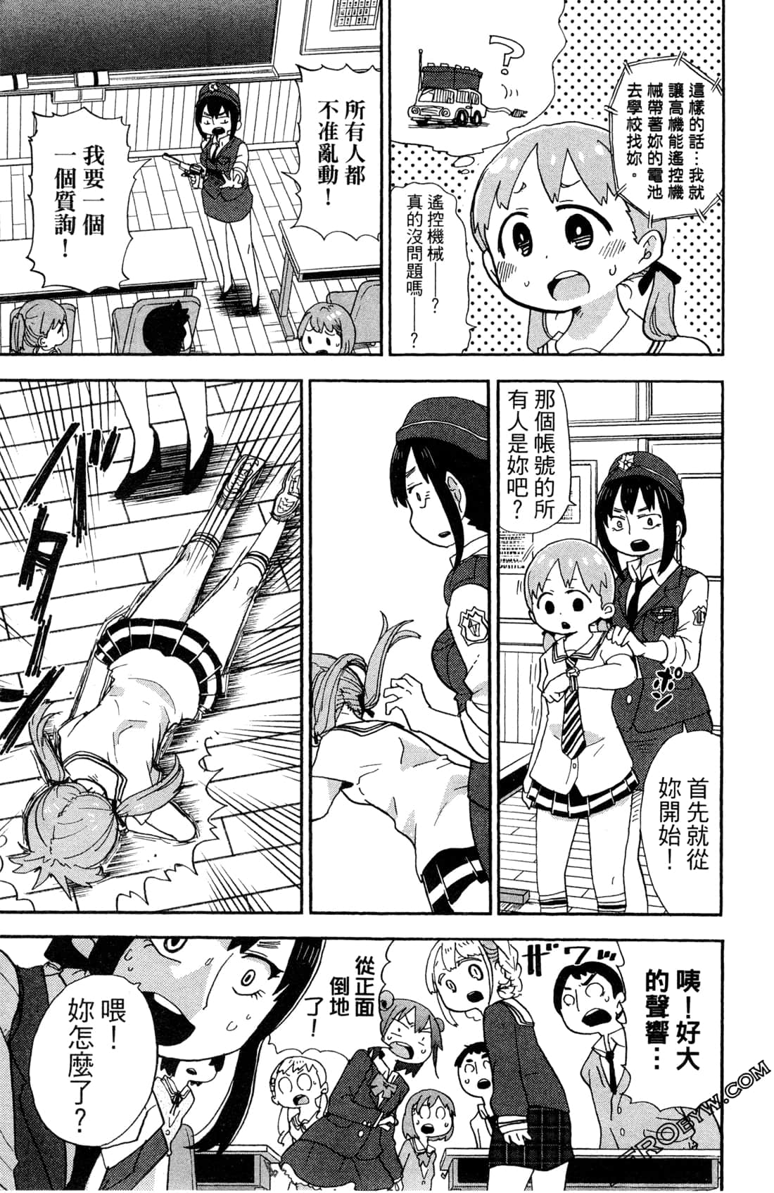 Page 123