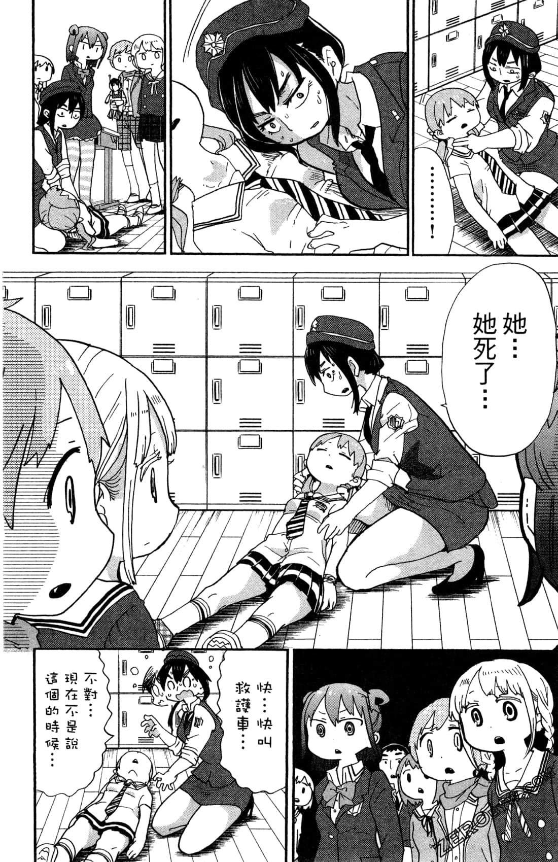 Page 124