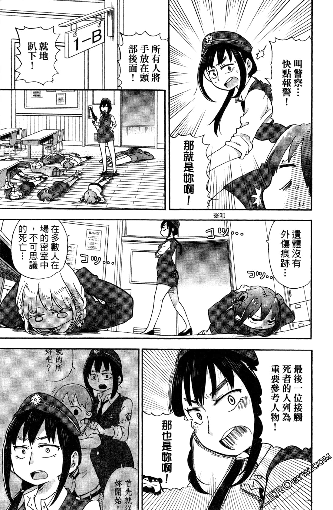 Page 125