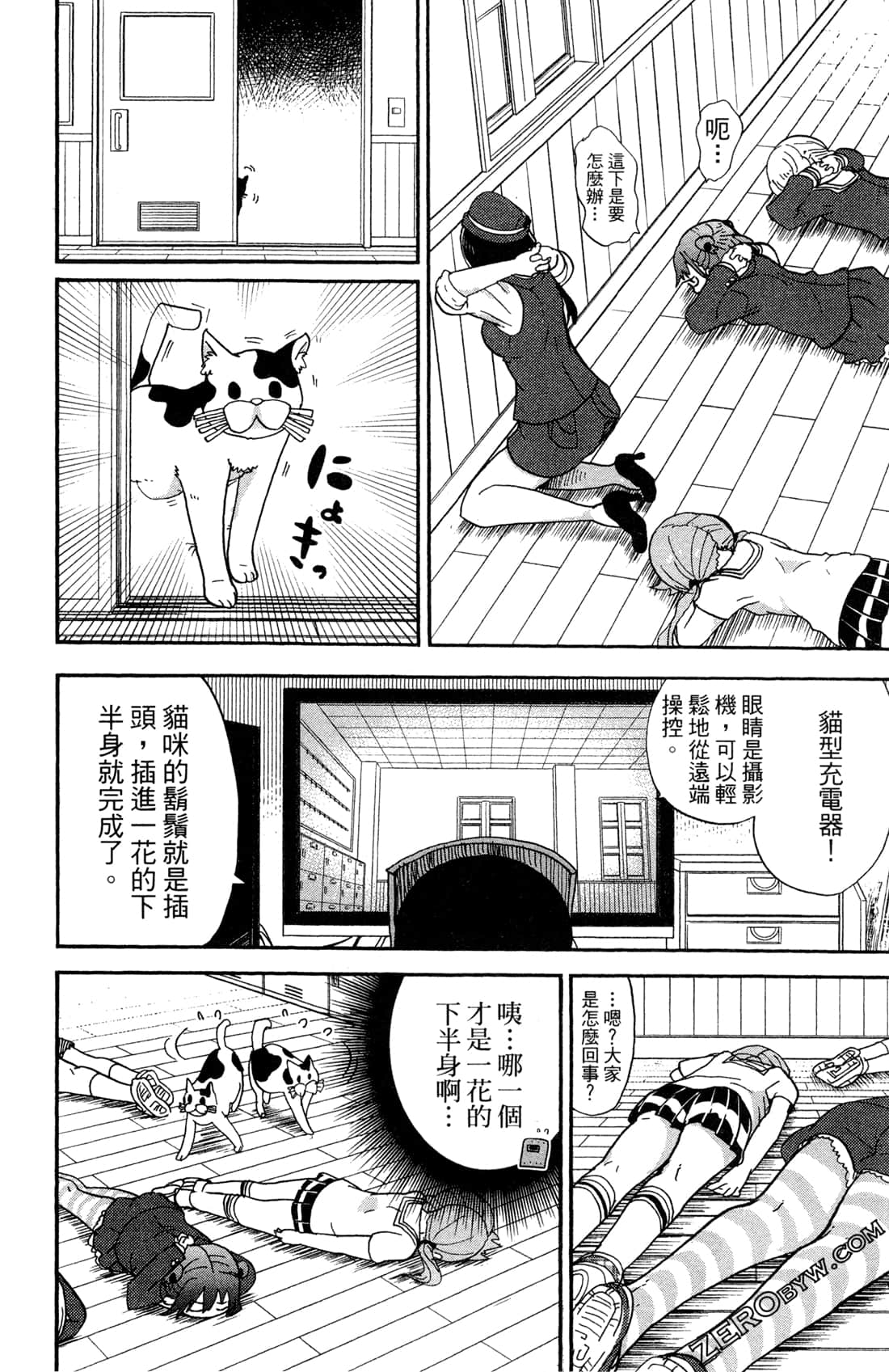 Page 126