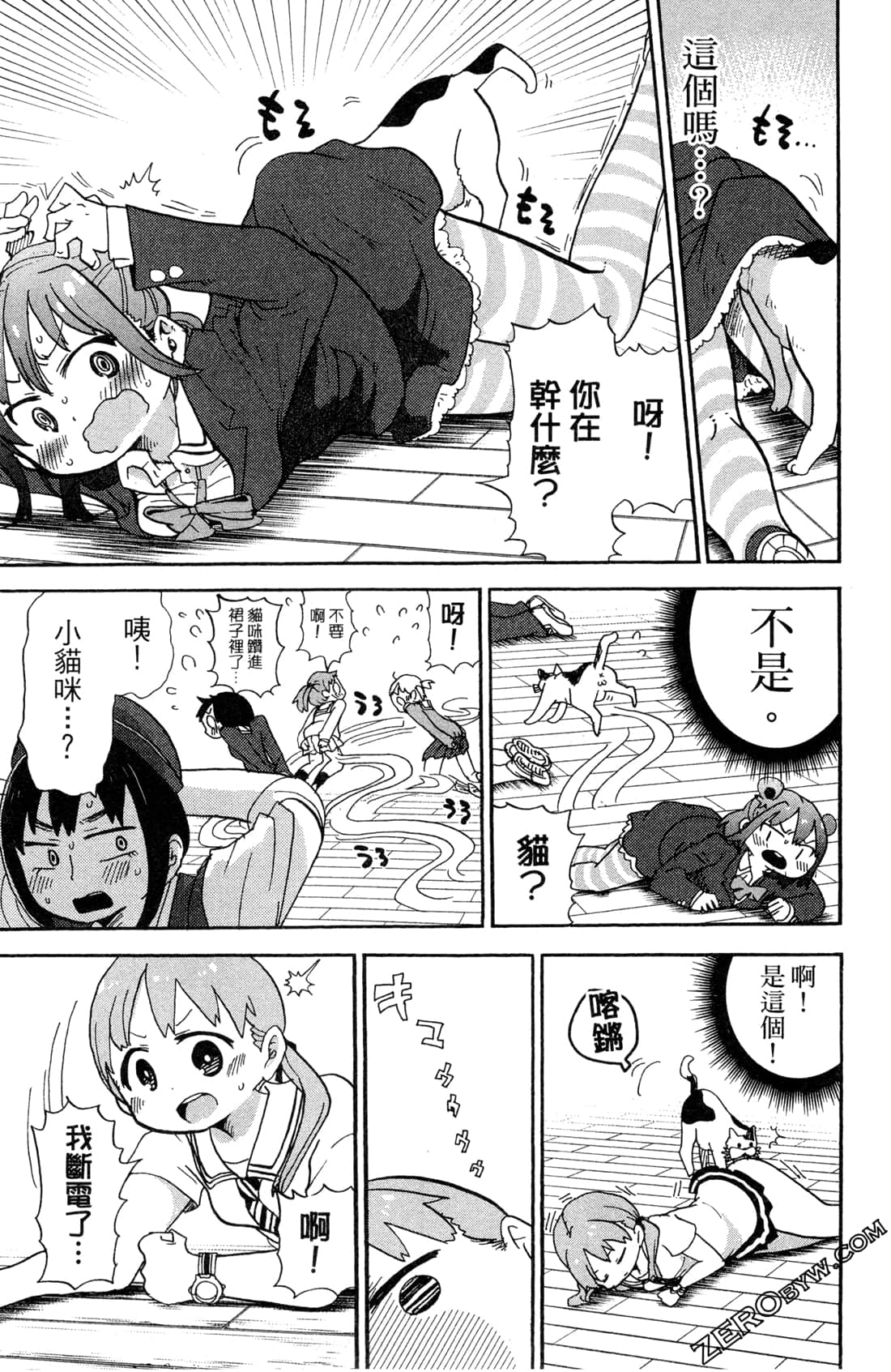 Page 127