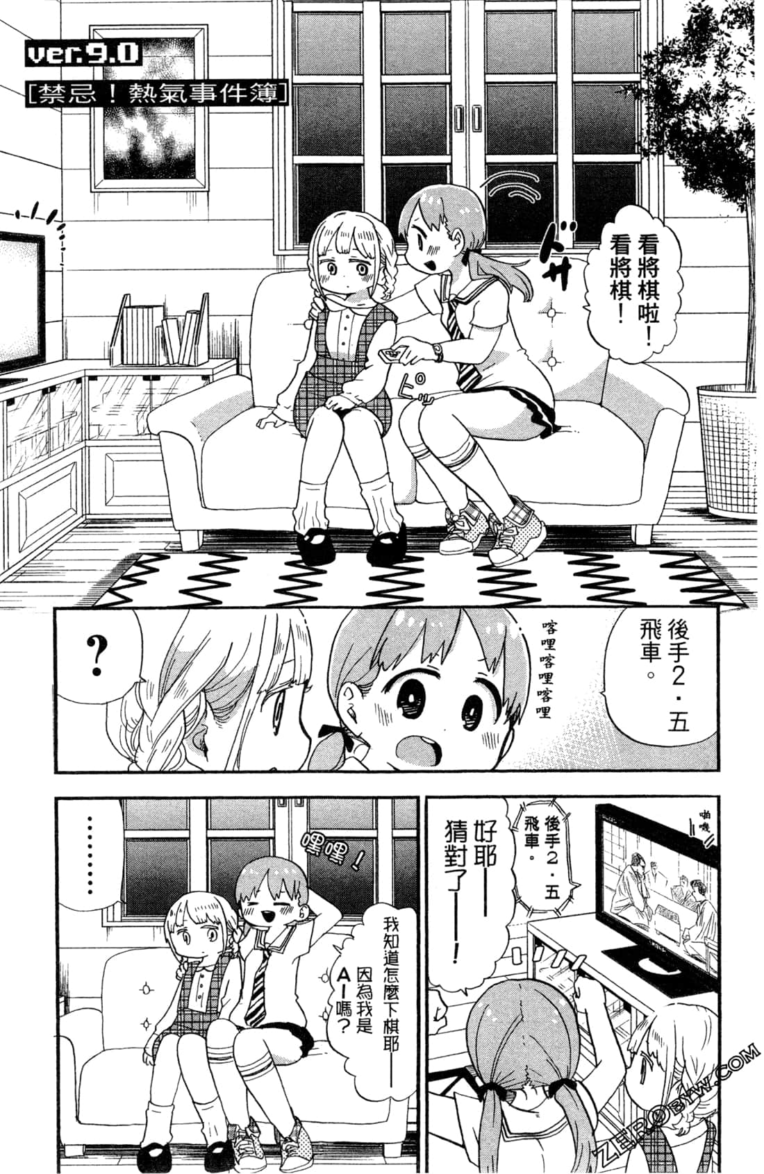 Page 129