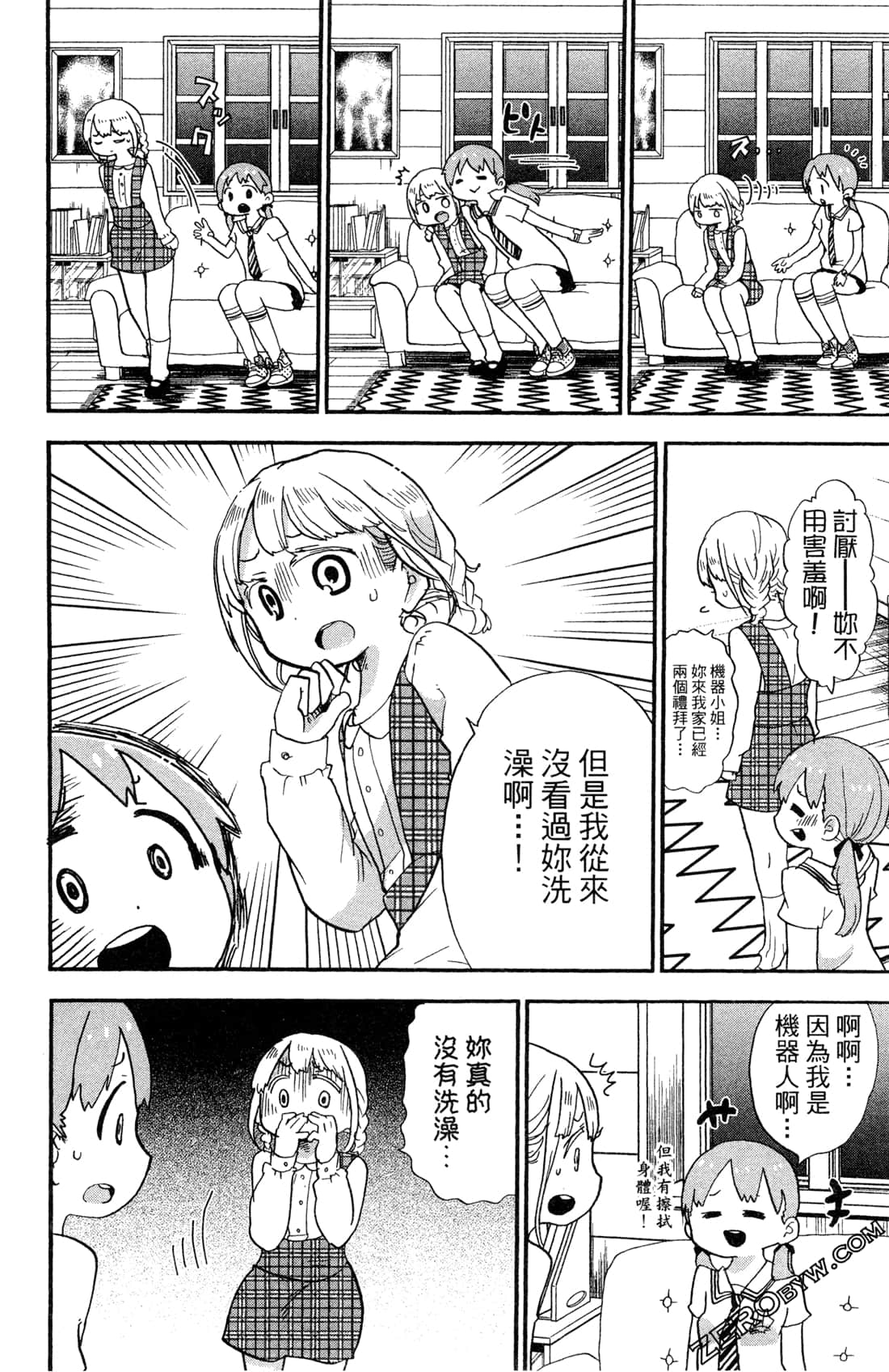Page 130