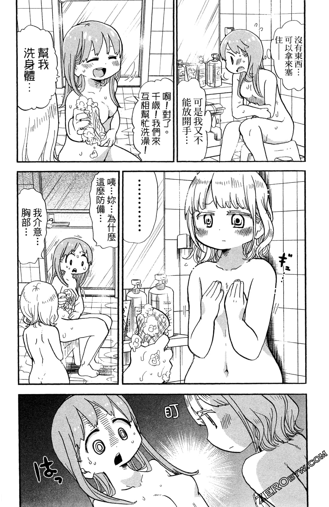 Page 134