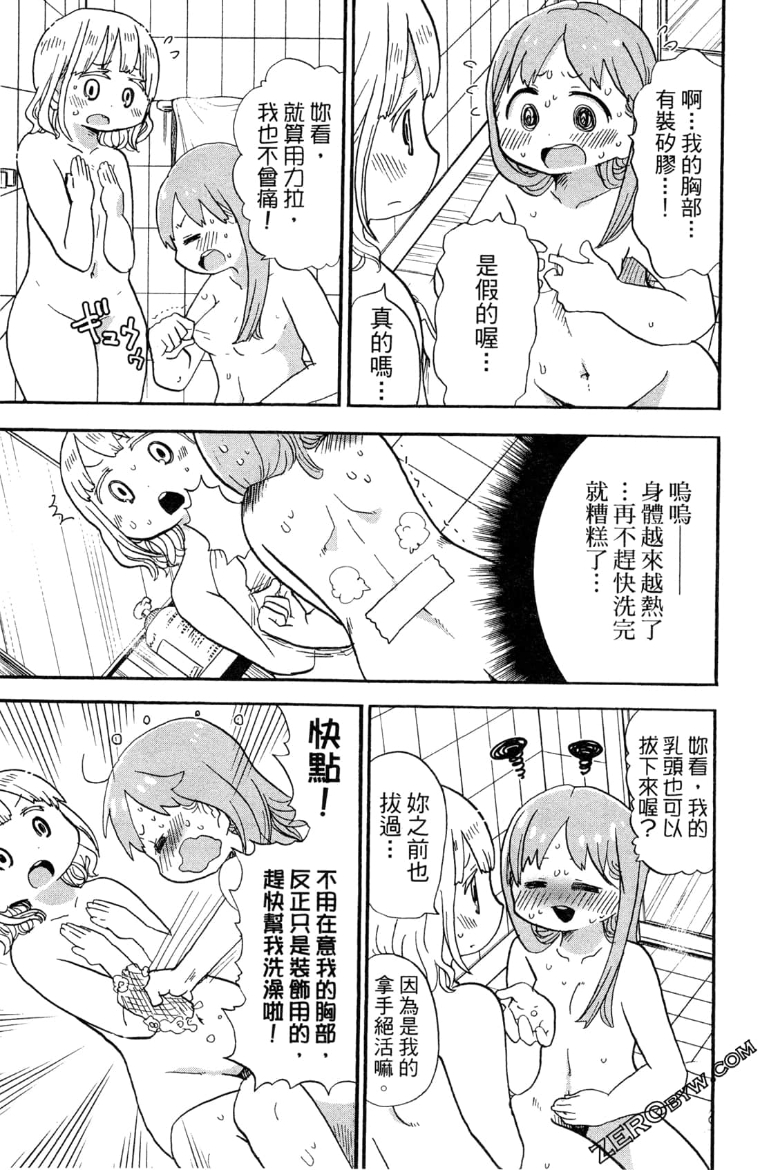Page 135
