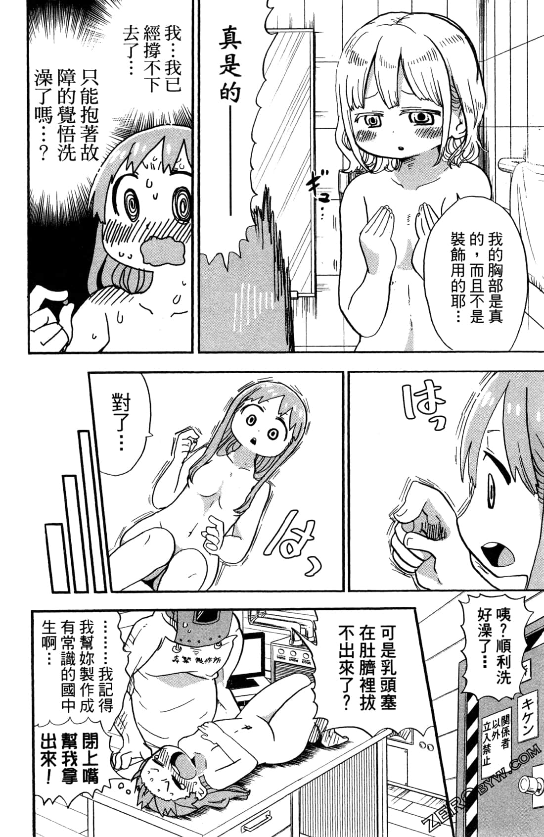Page 136