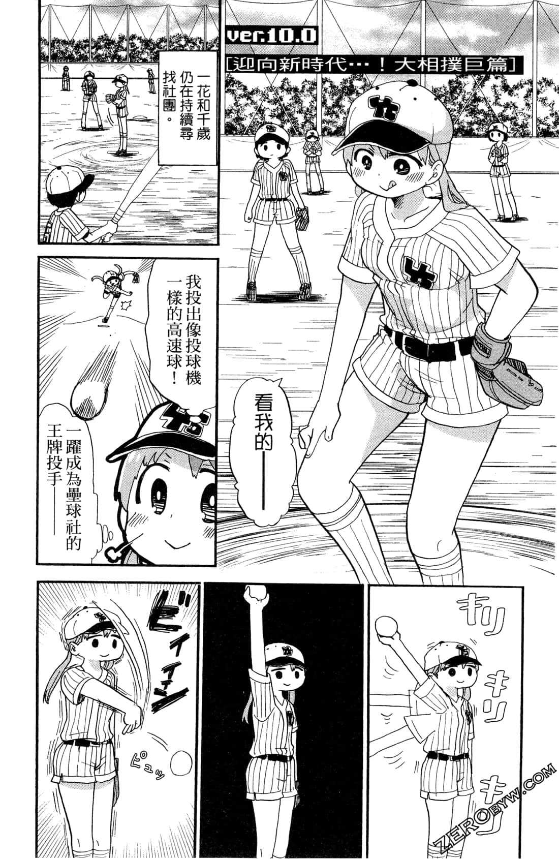 Page 139