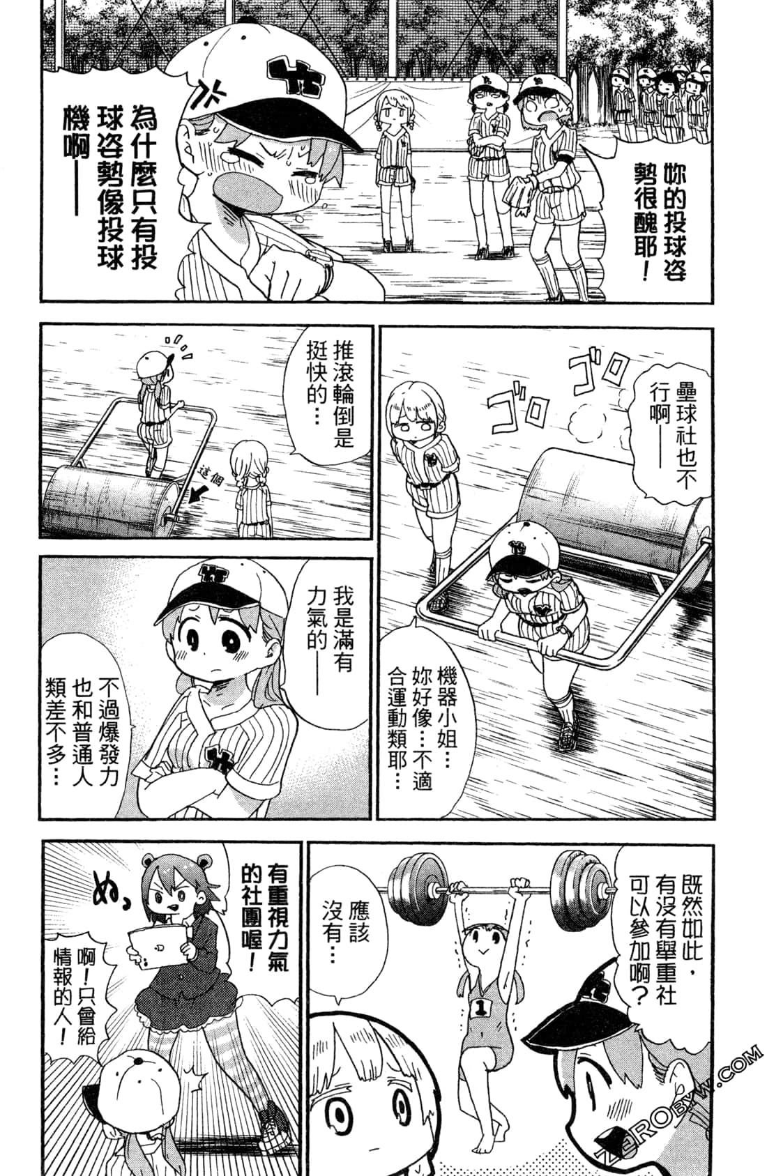 Page 140