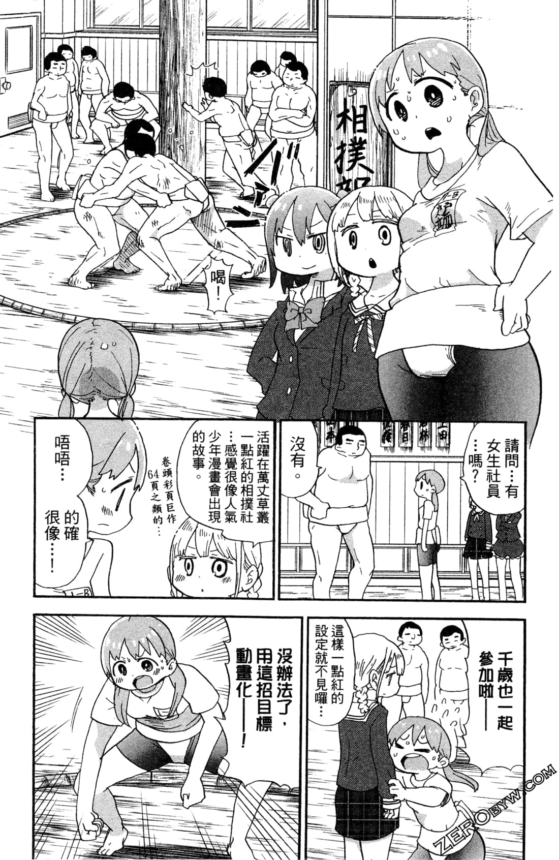 Page 141