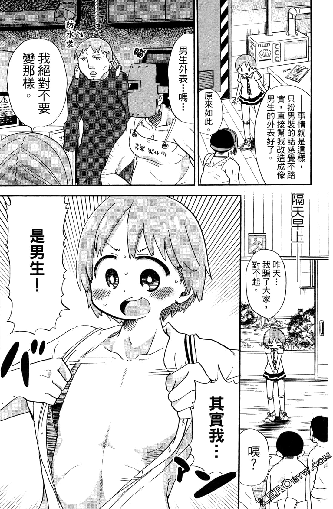 Page 143