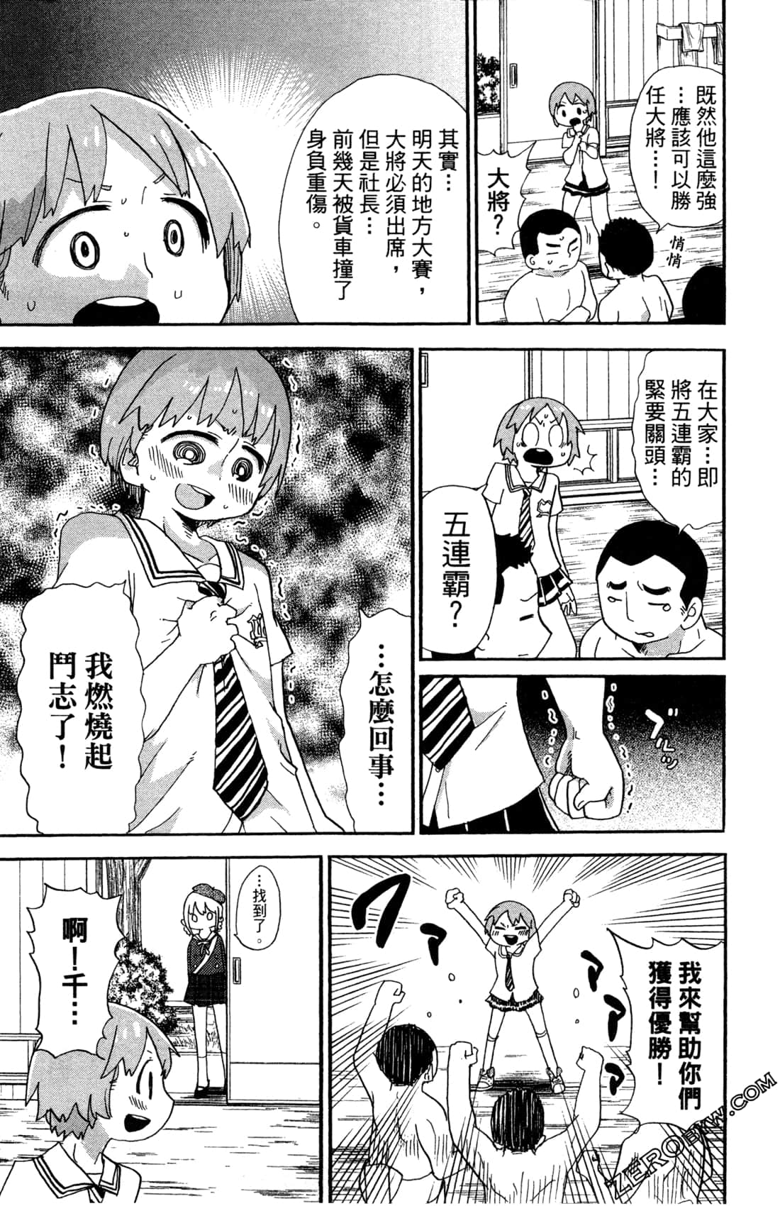 Page 145