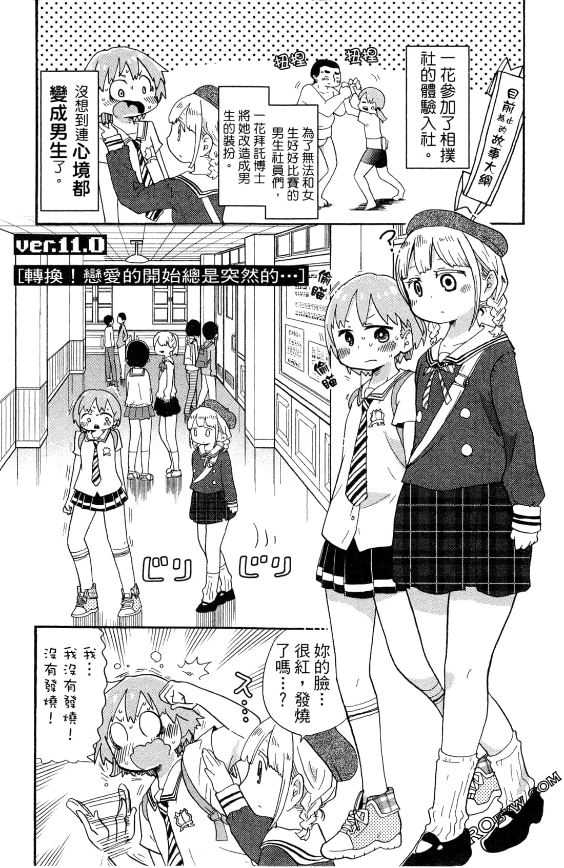 Page 147