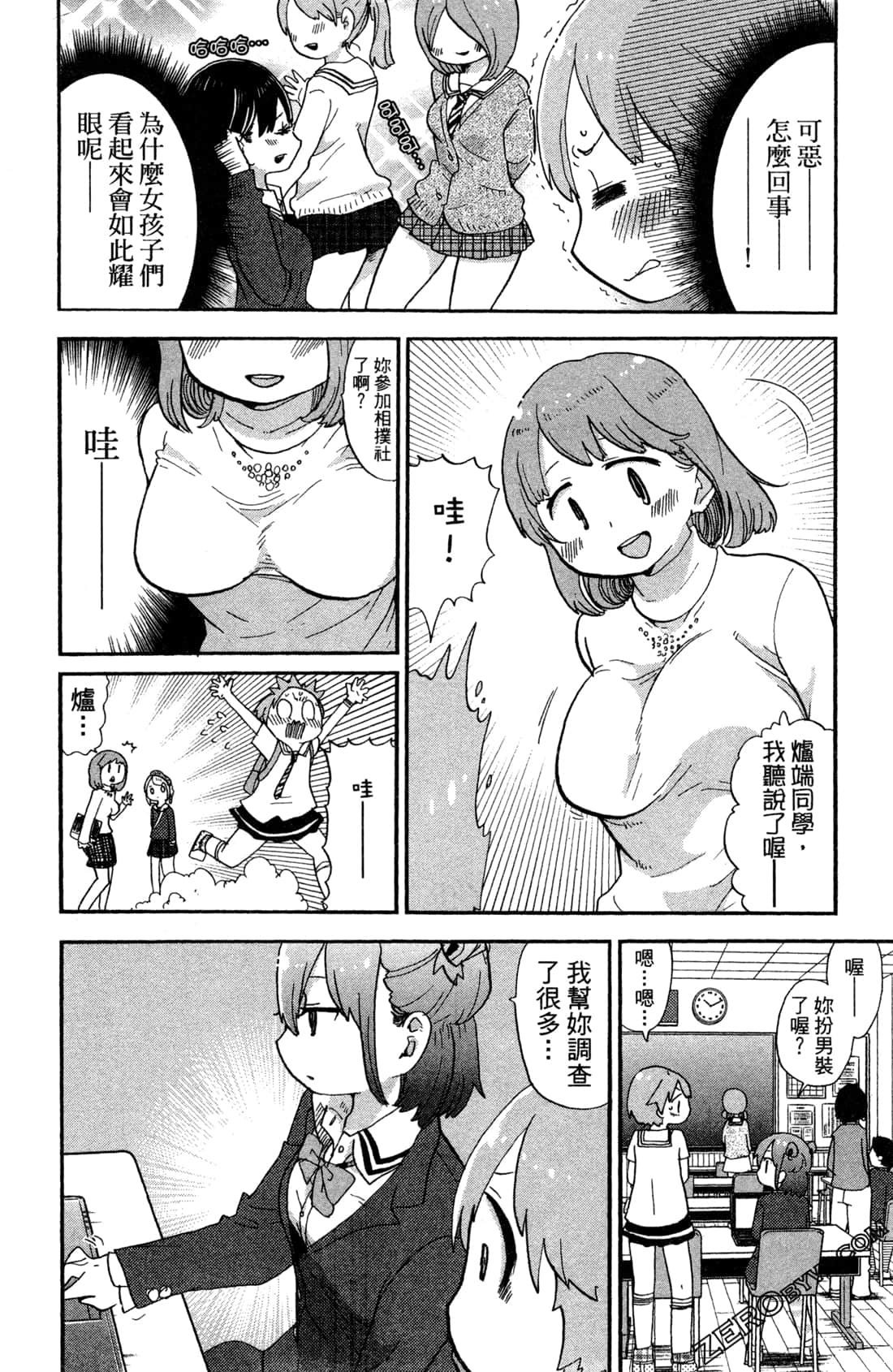Page 148