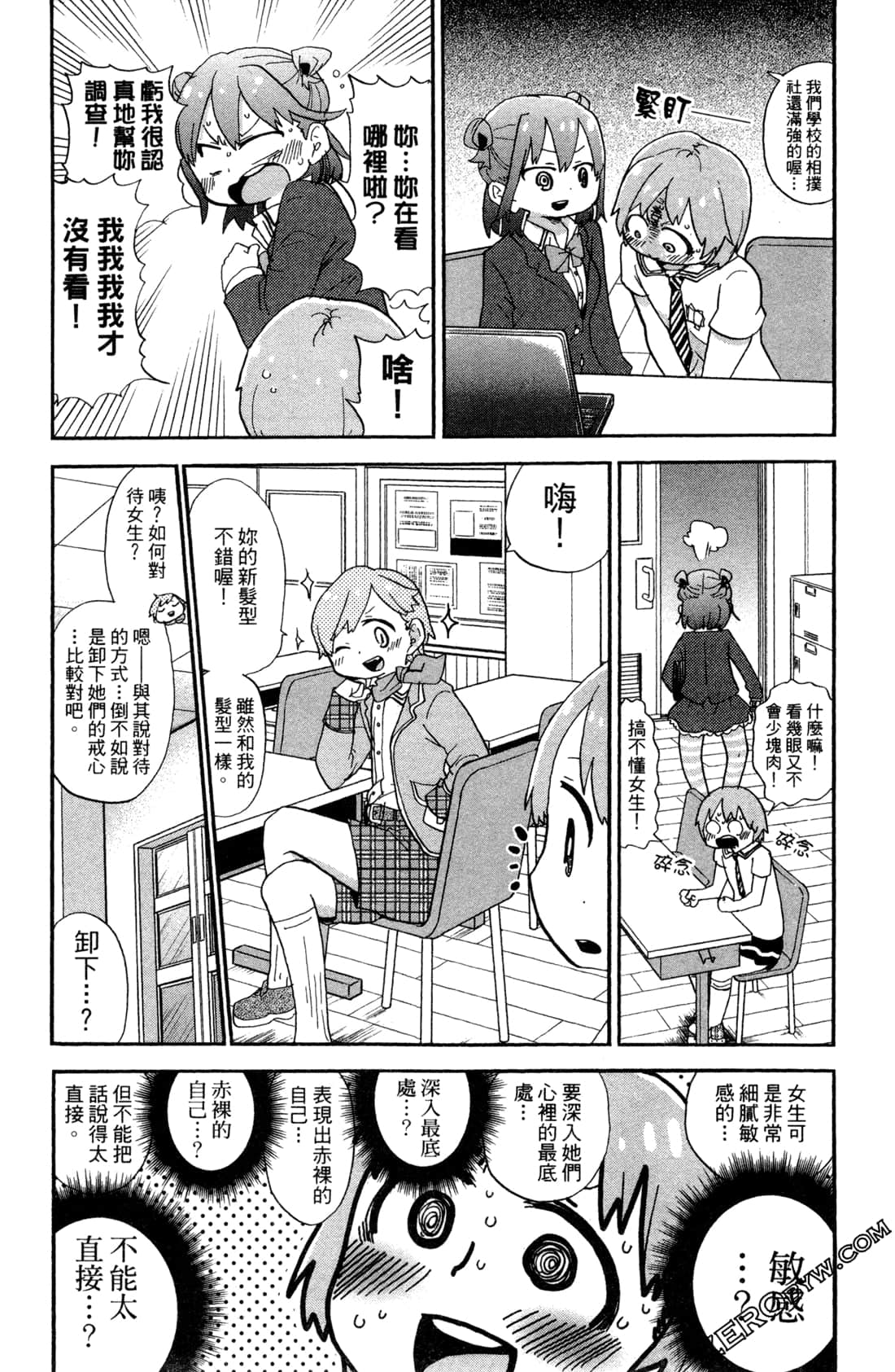 Page 149