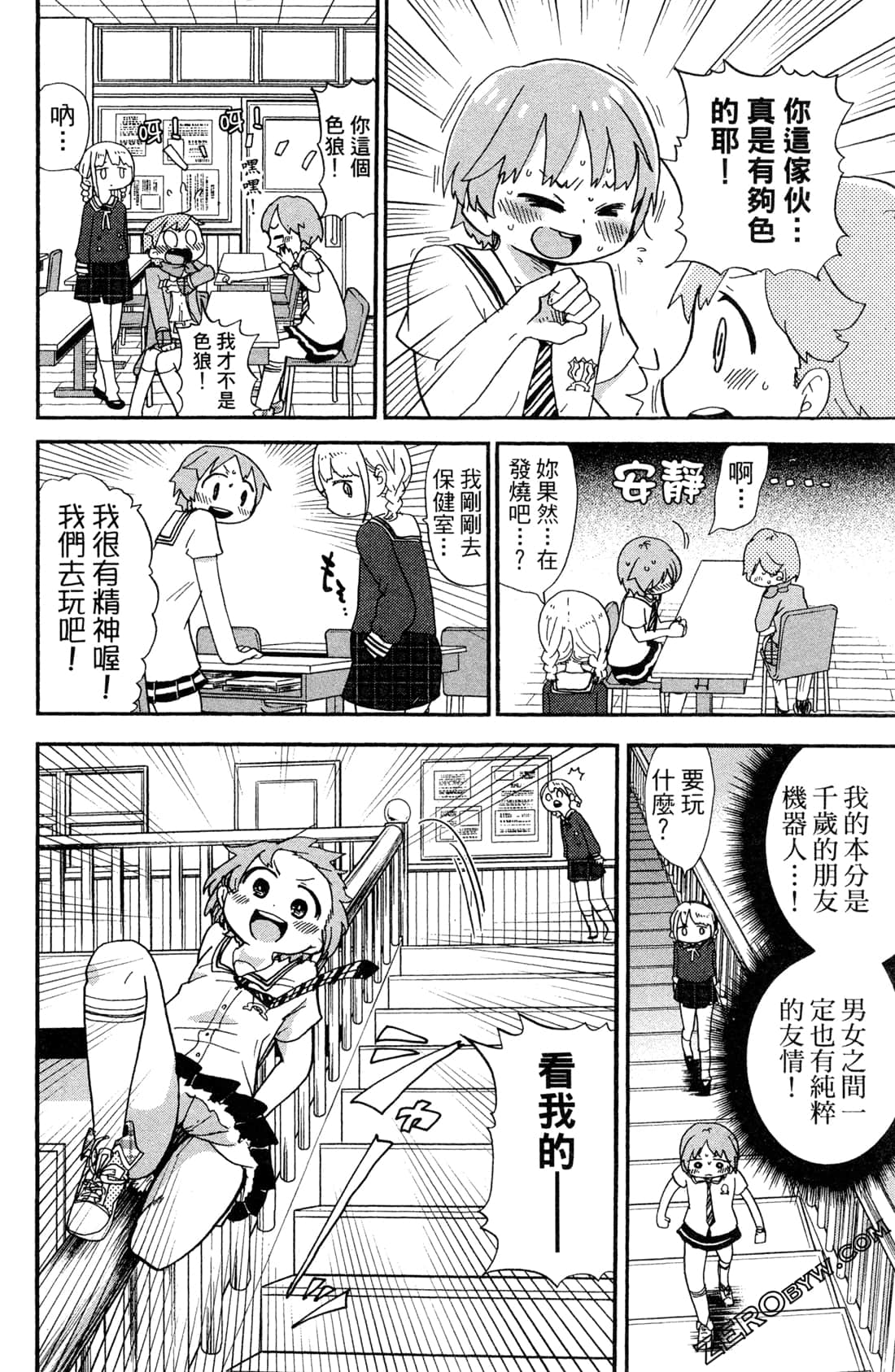 Page 150