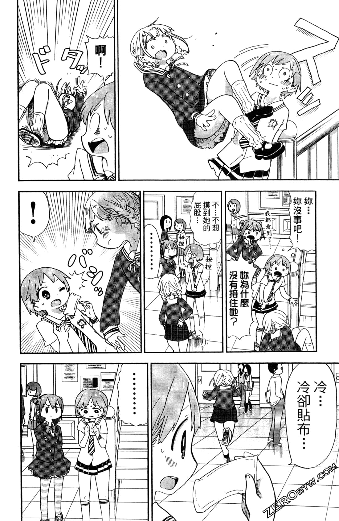 Page 152