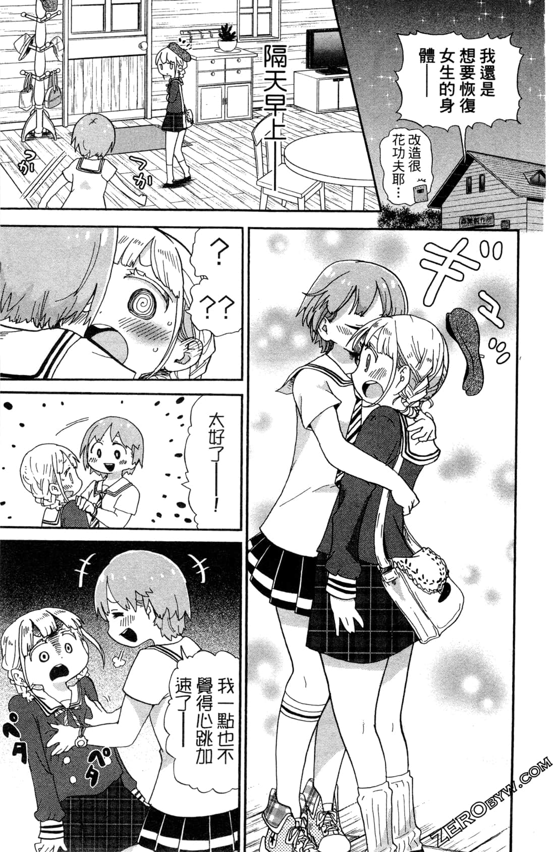 Page 153