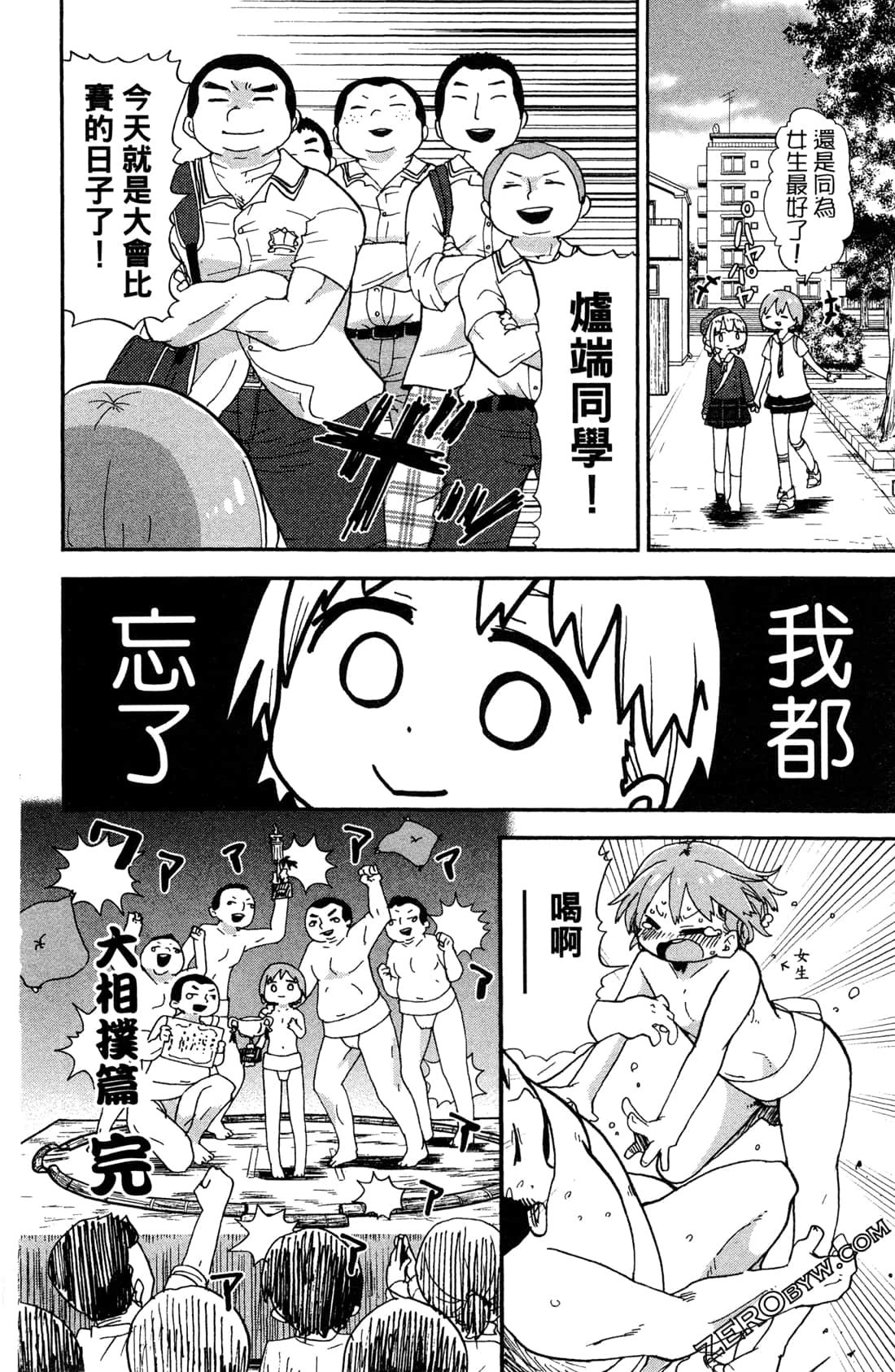 Page 154