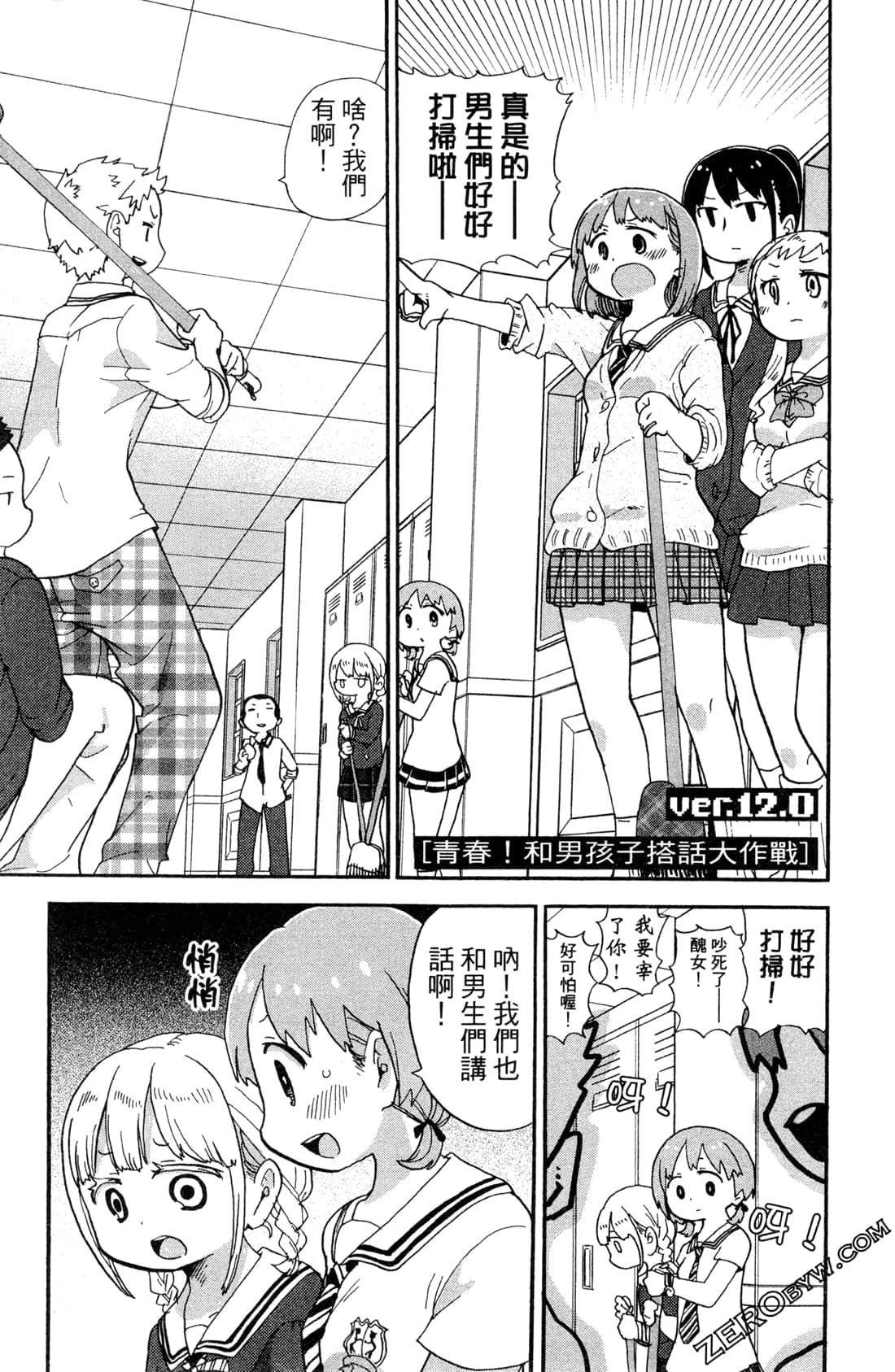 Page 155