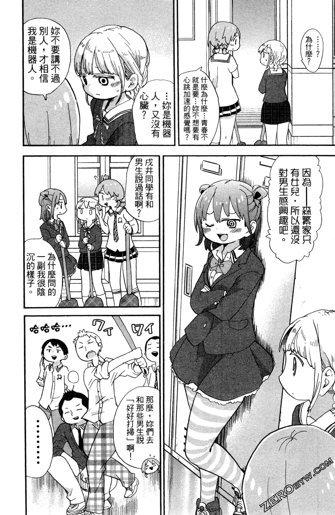 Page 156