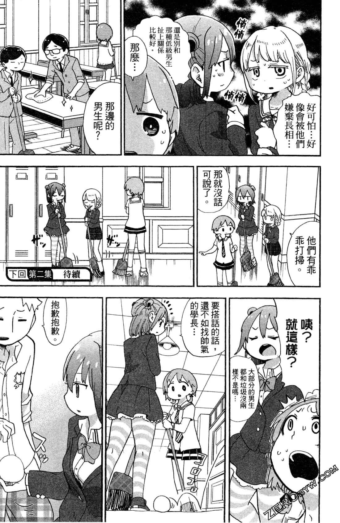 Page 157