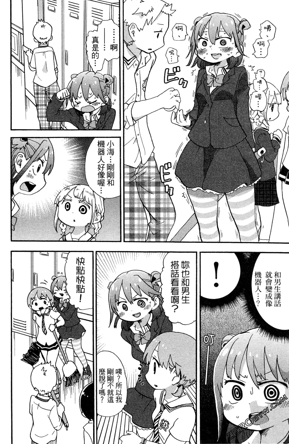Page 158