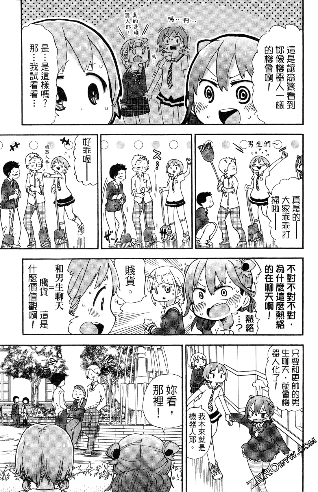 Page 159
