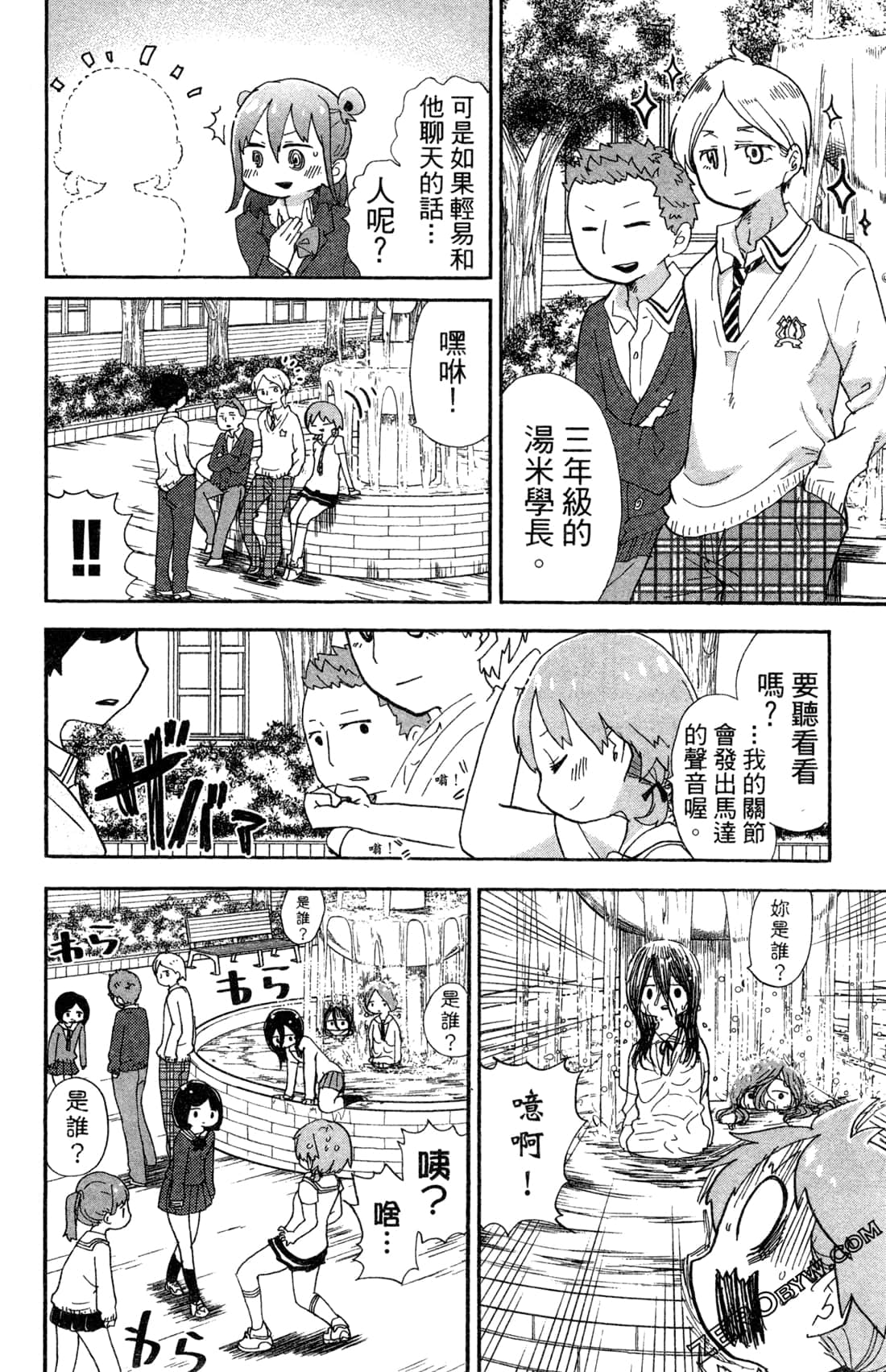 Page 160