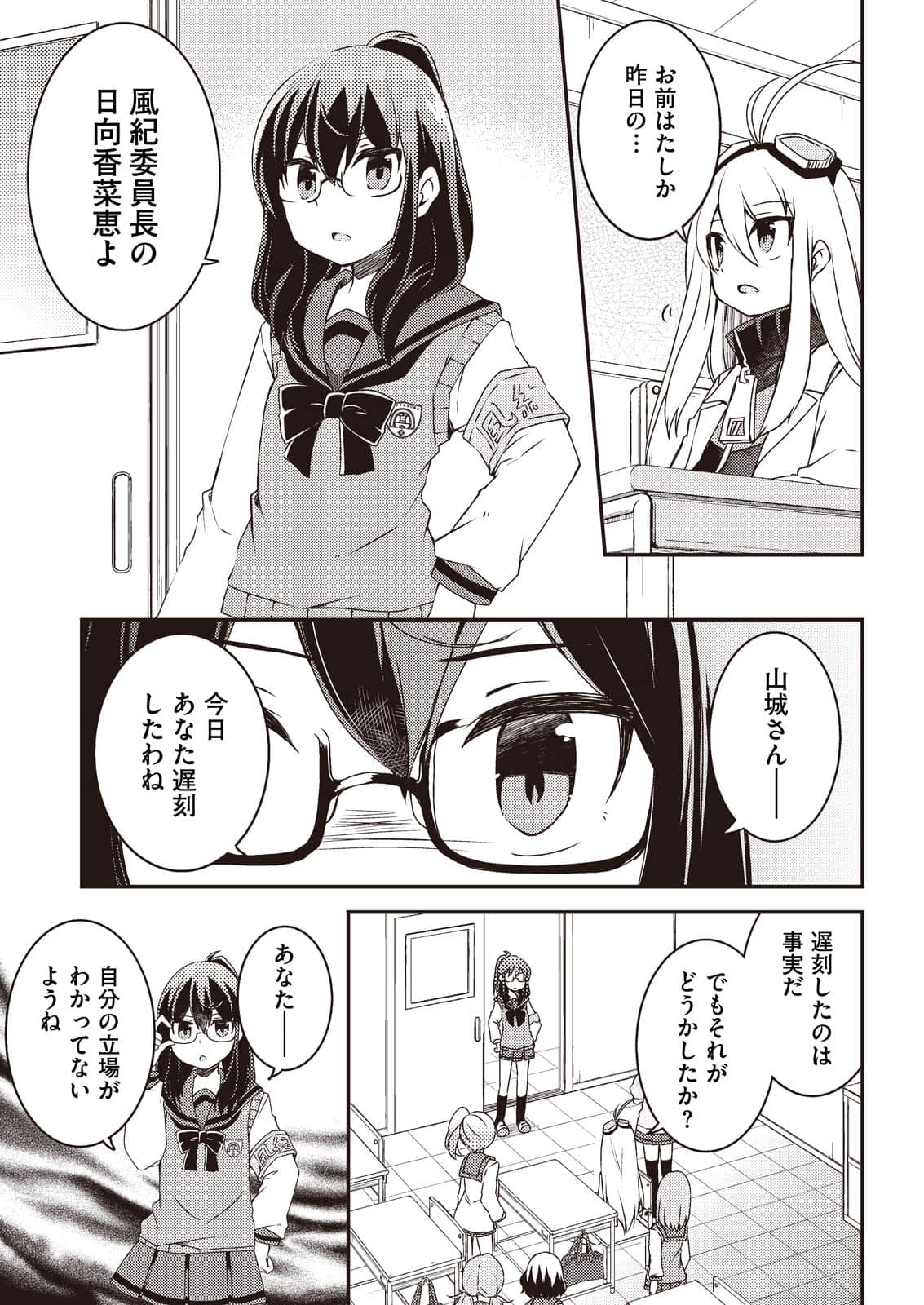 Page 32