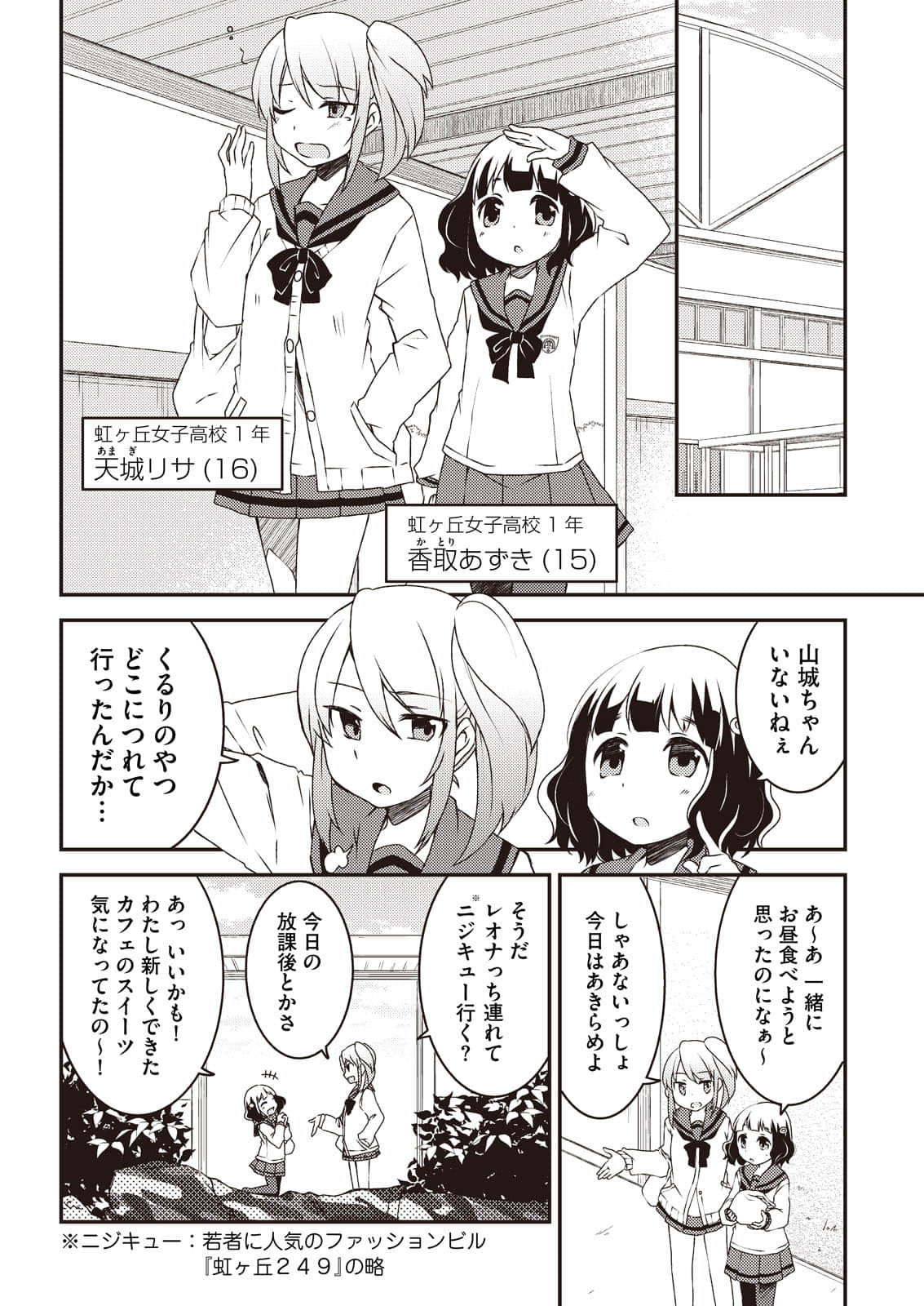 Page 49