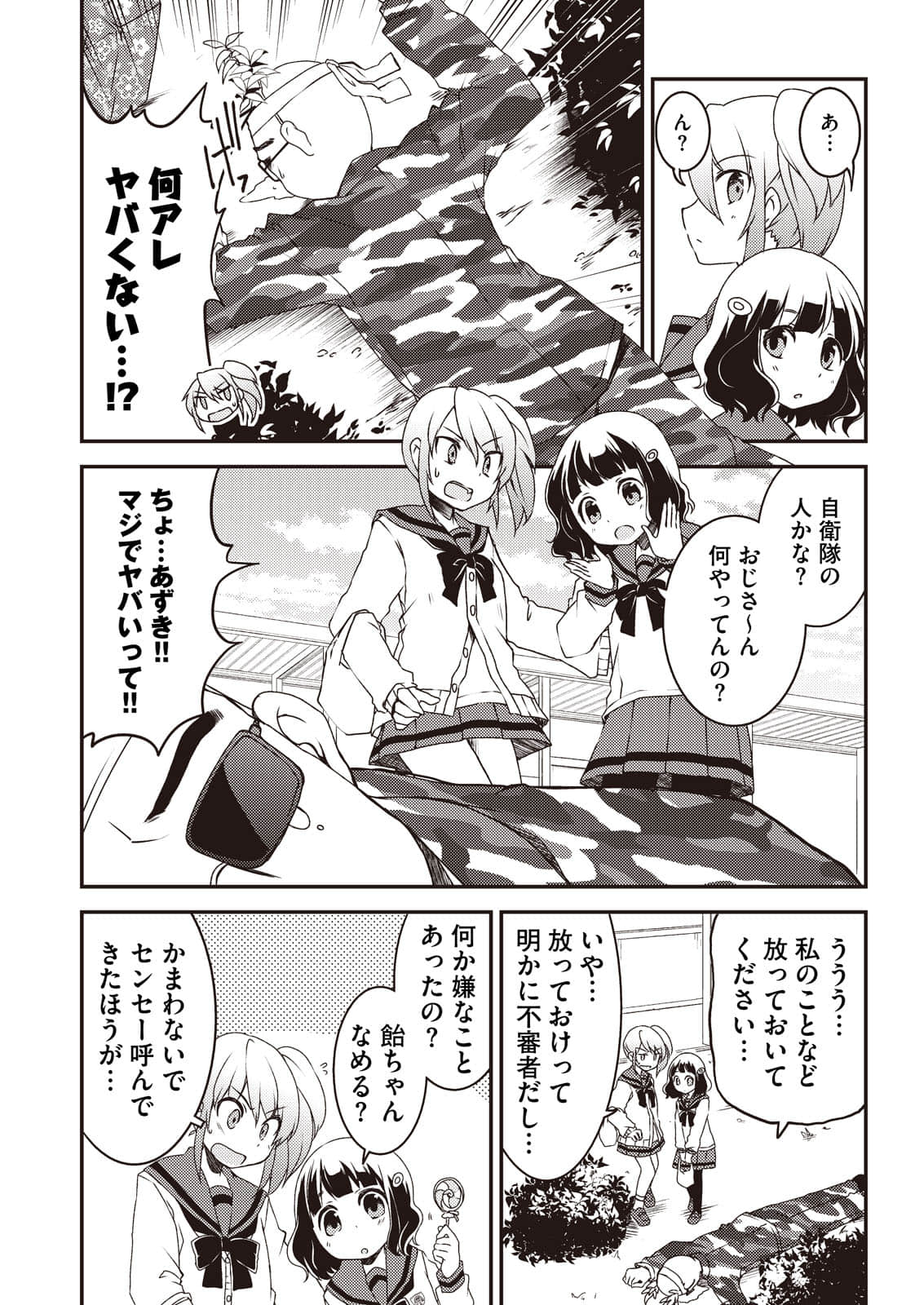 Page 50