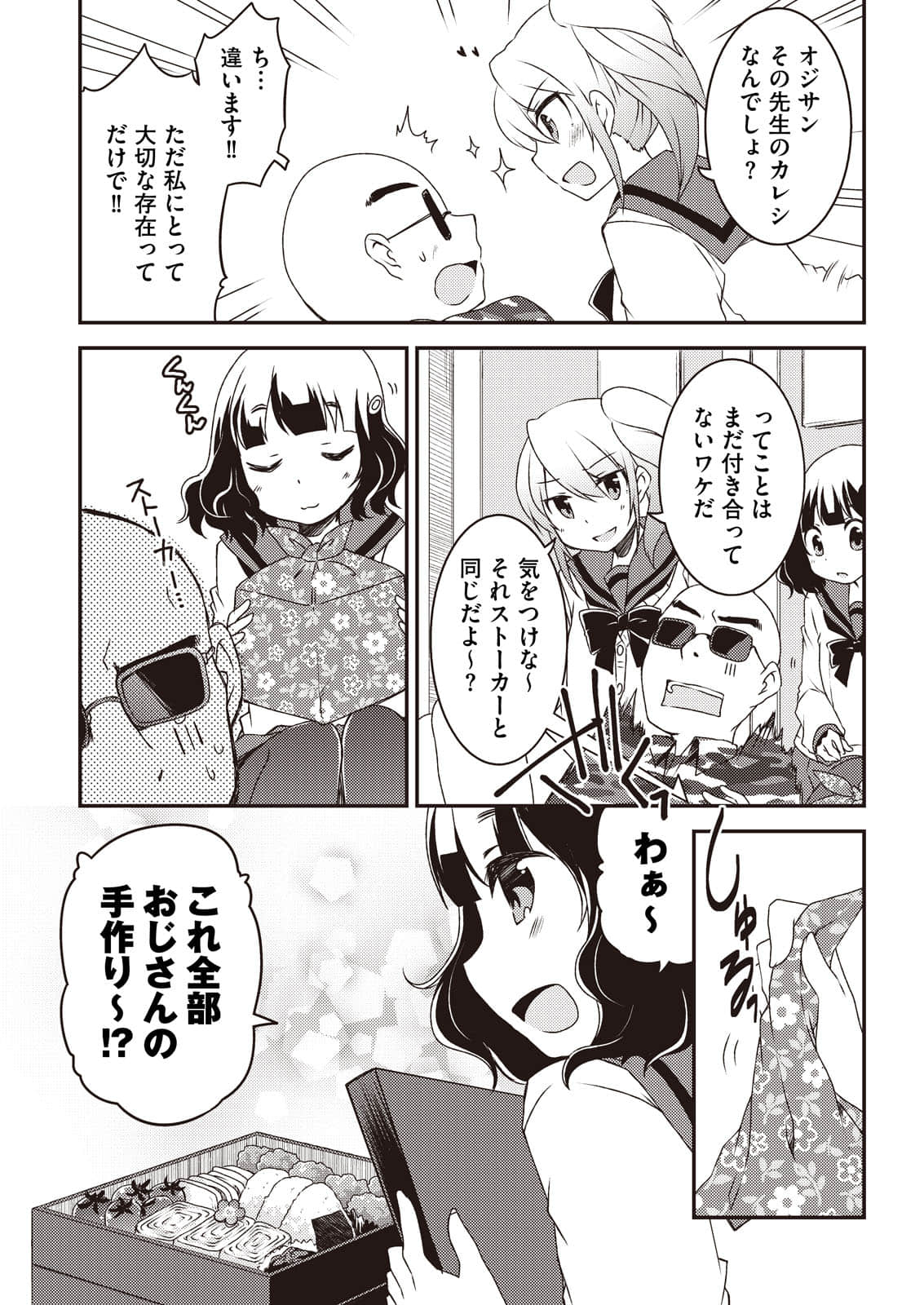 Page 52
