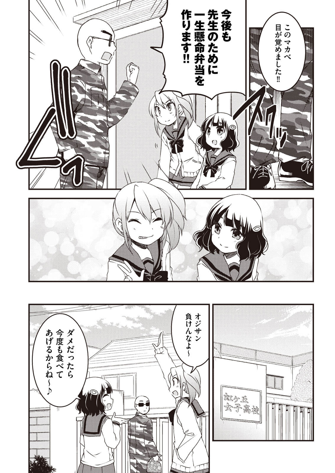 Page 56