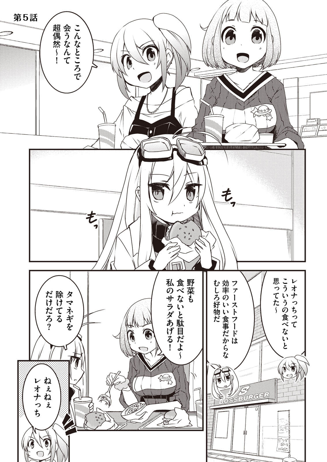 Page 60