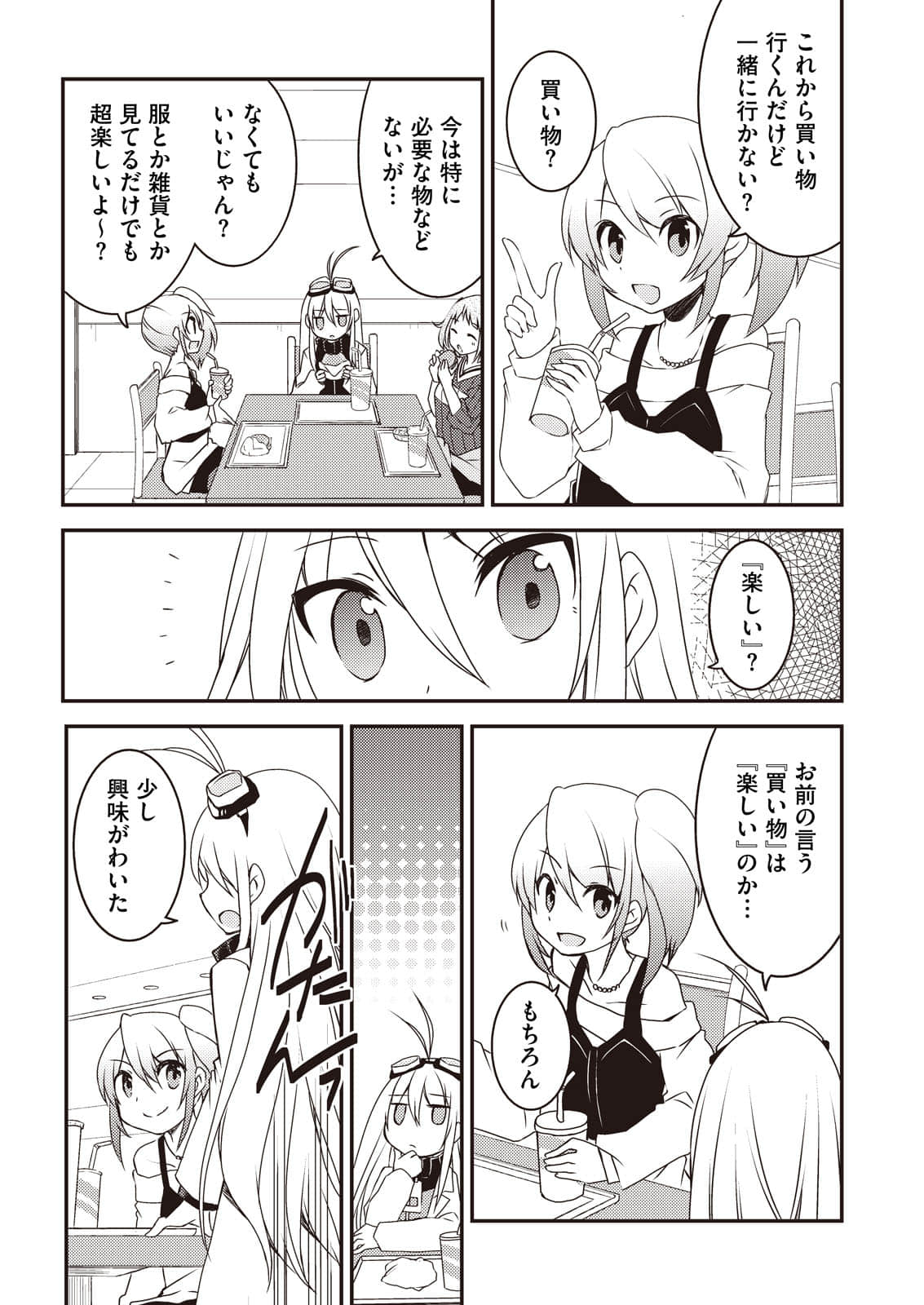 Page 61